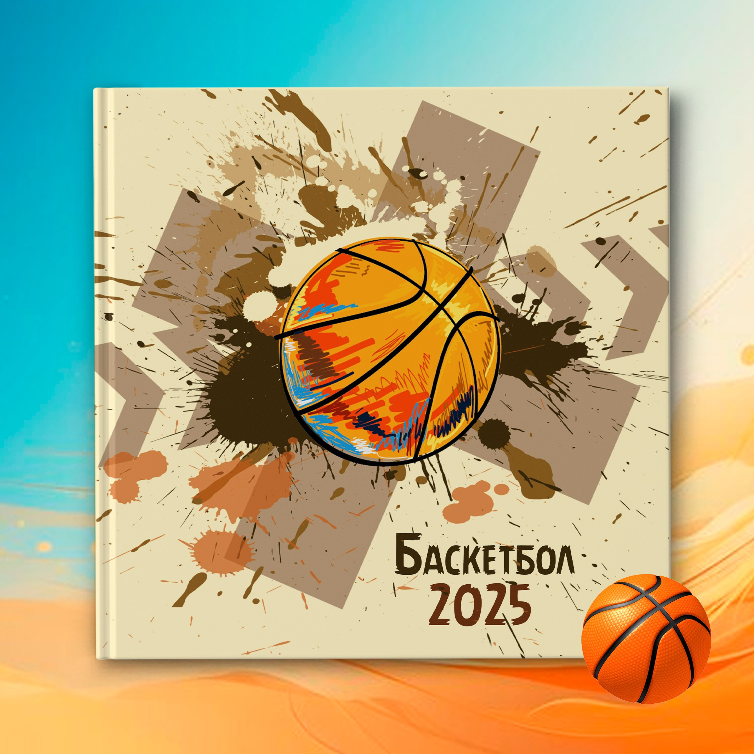 Дизайн Баскетбол