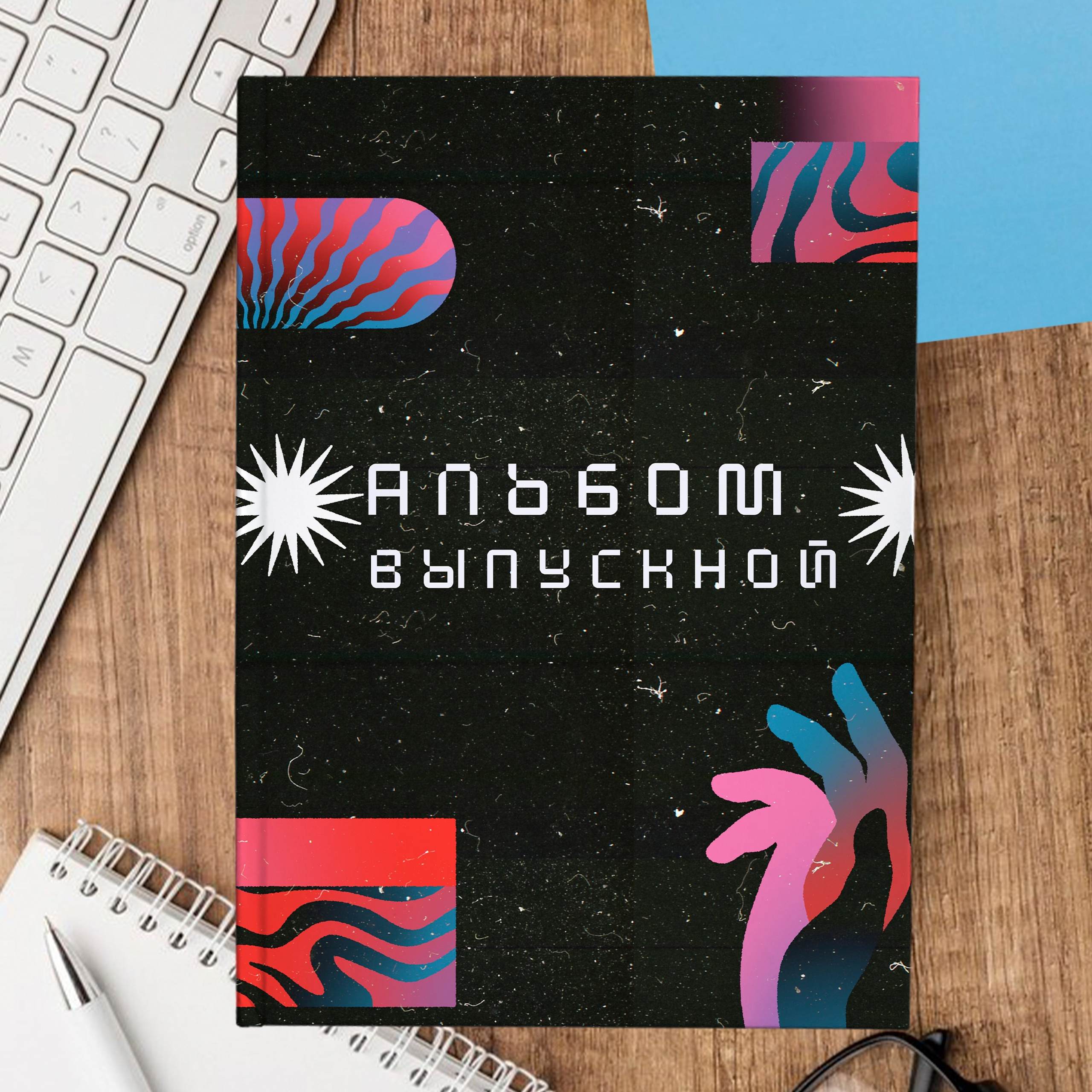 дизайн Абстракция-2