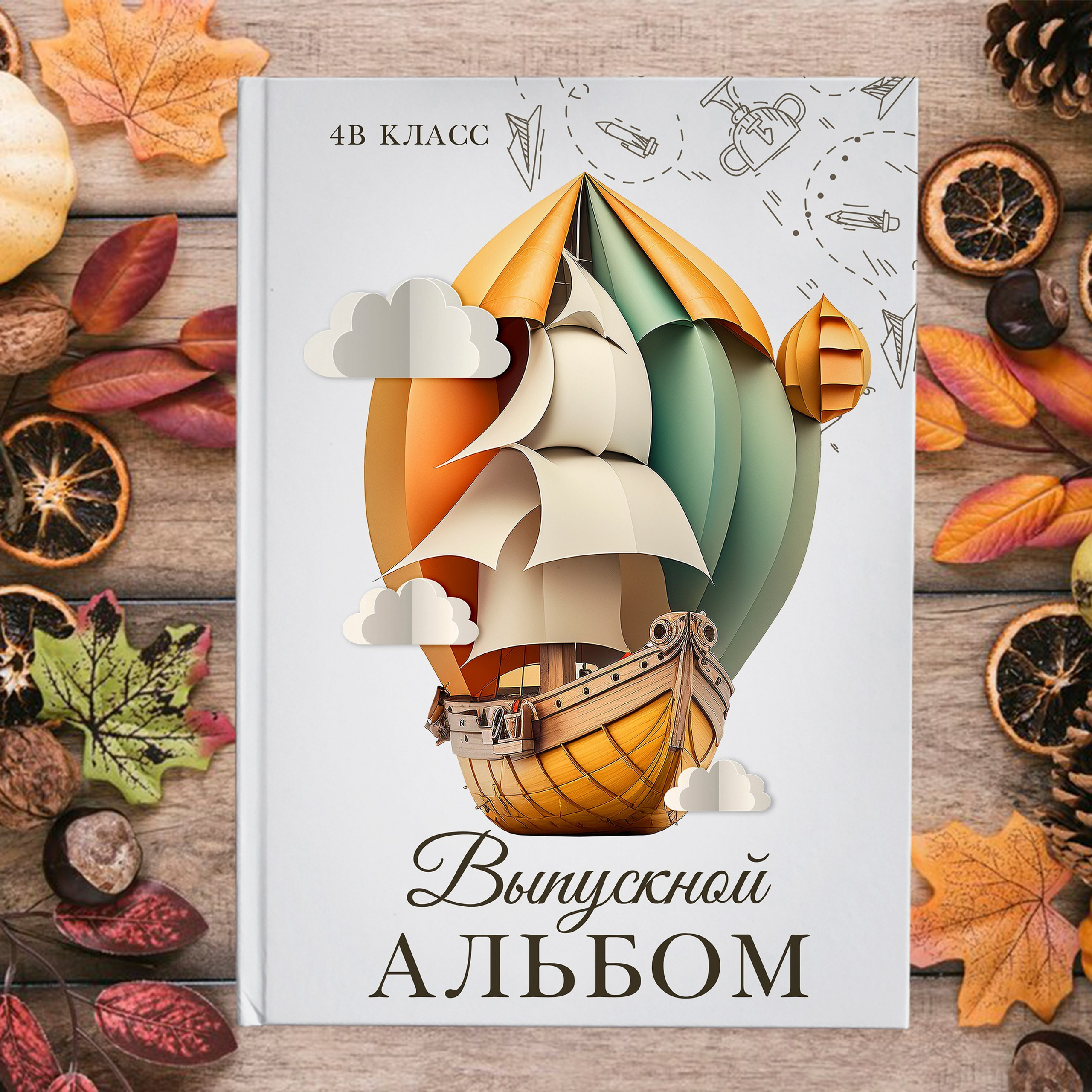 дизайн&nbsp;— Мечта