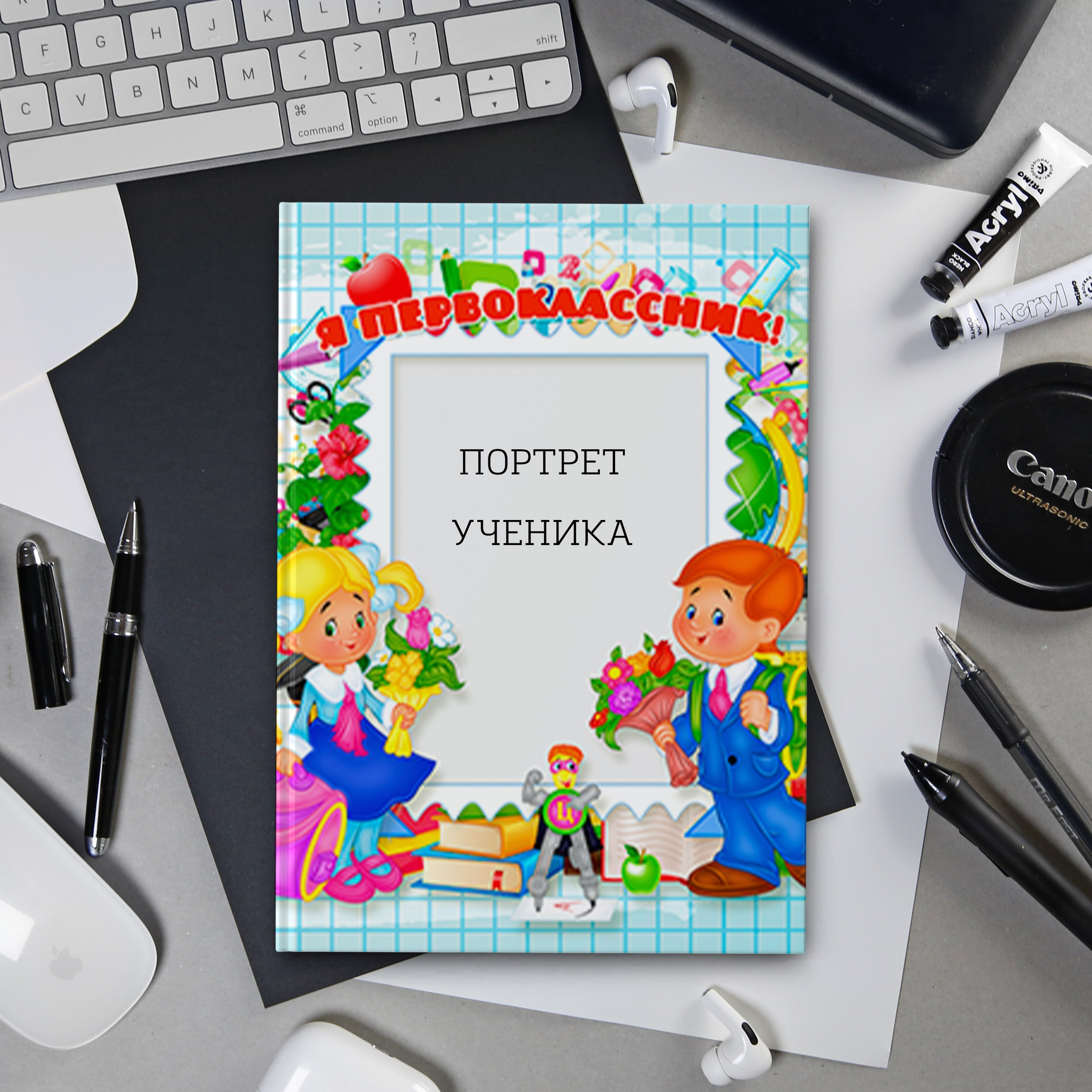 372 Огромный мир