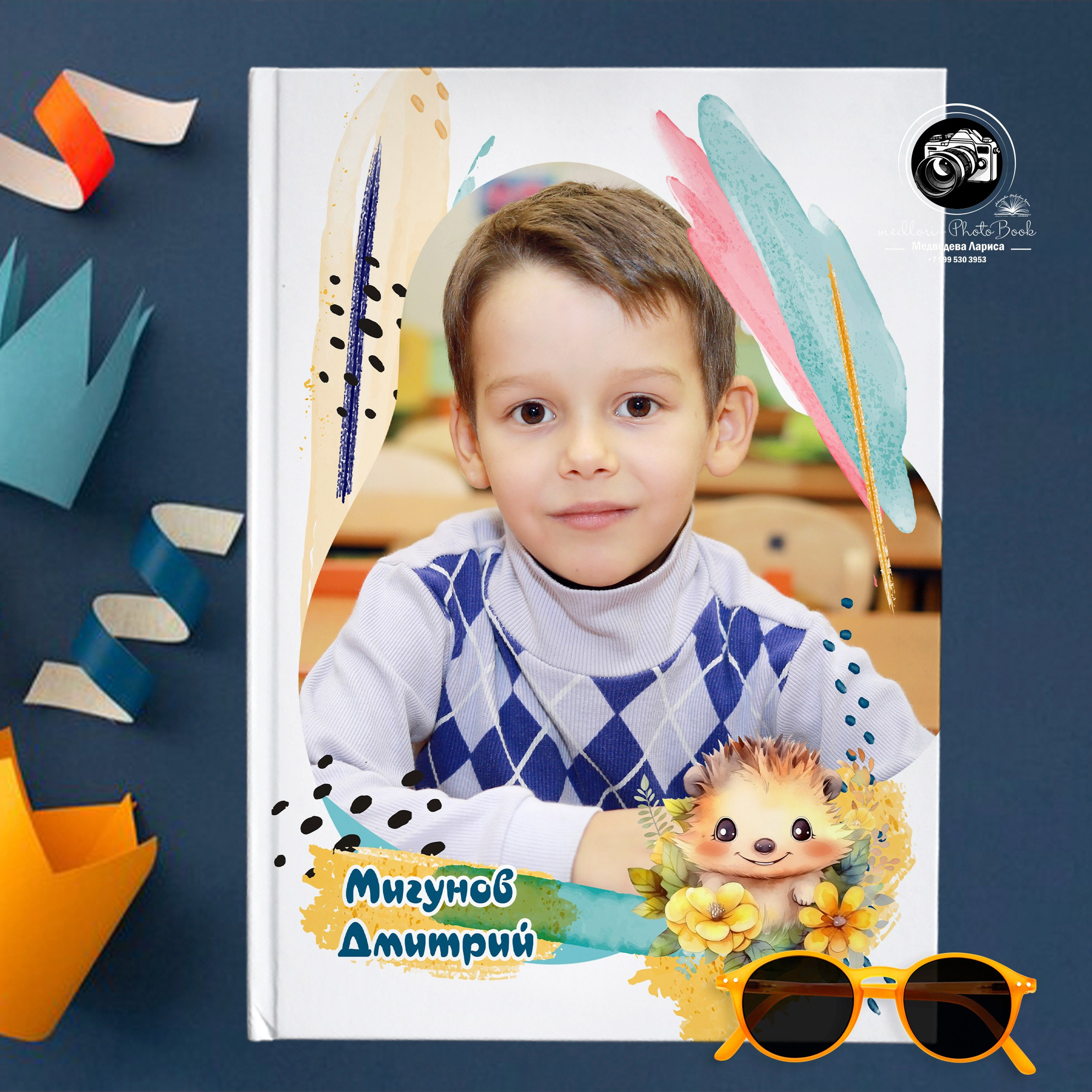 дизайн Ёжик