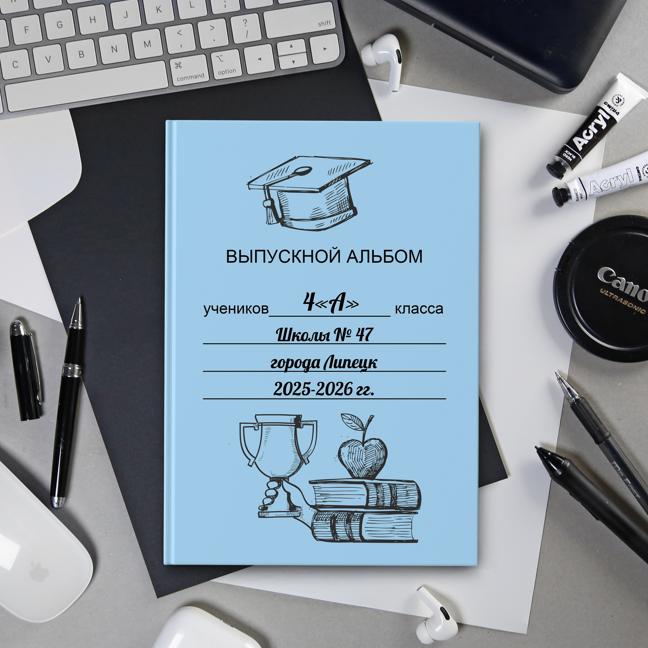 60 Начальная школа.