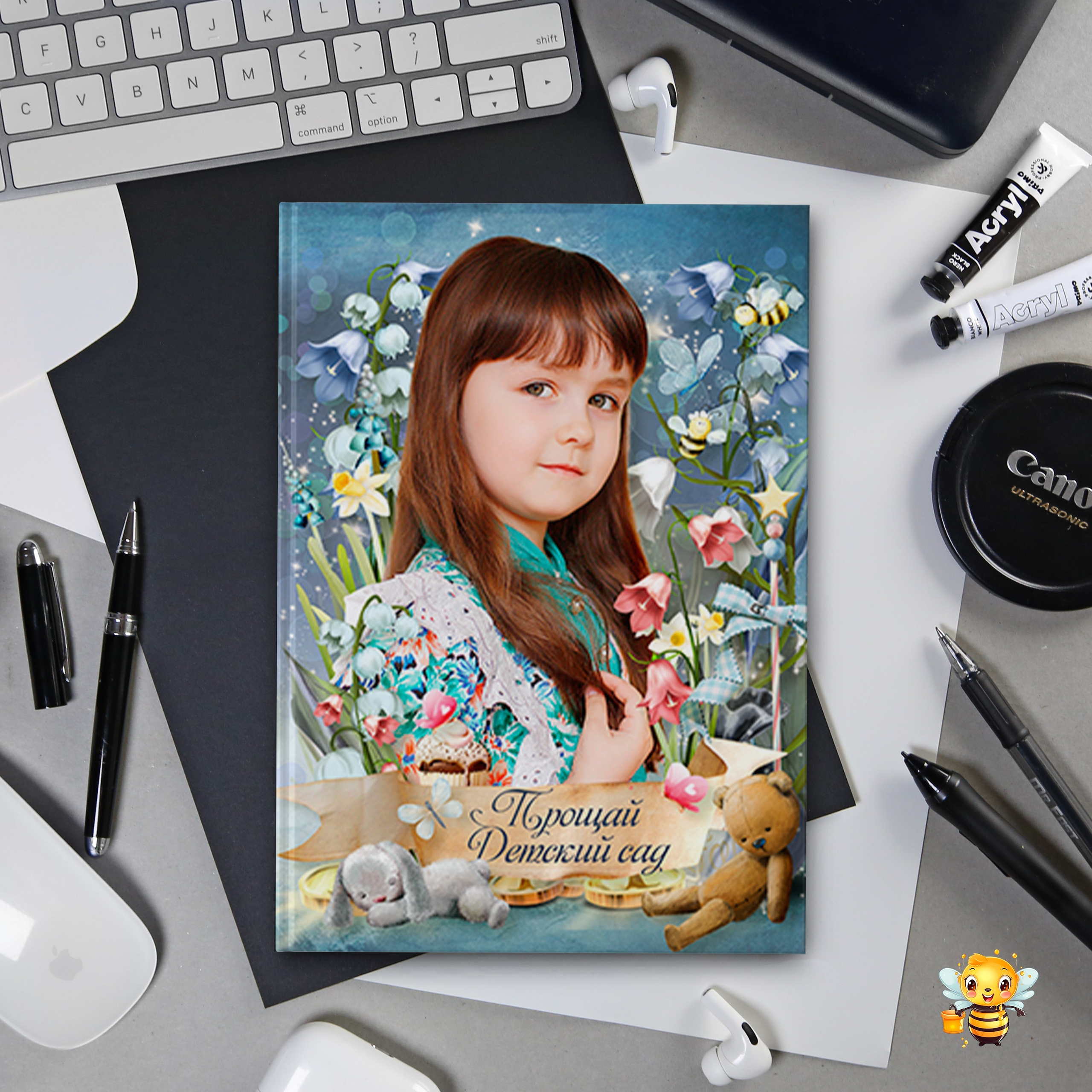 290 Волшебная страна