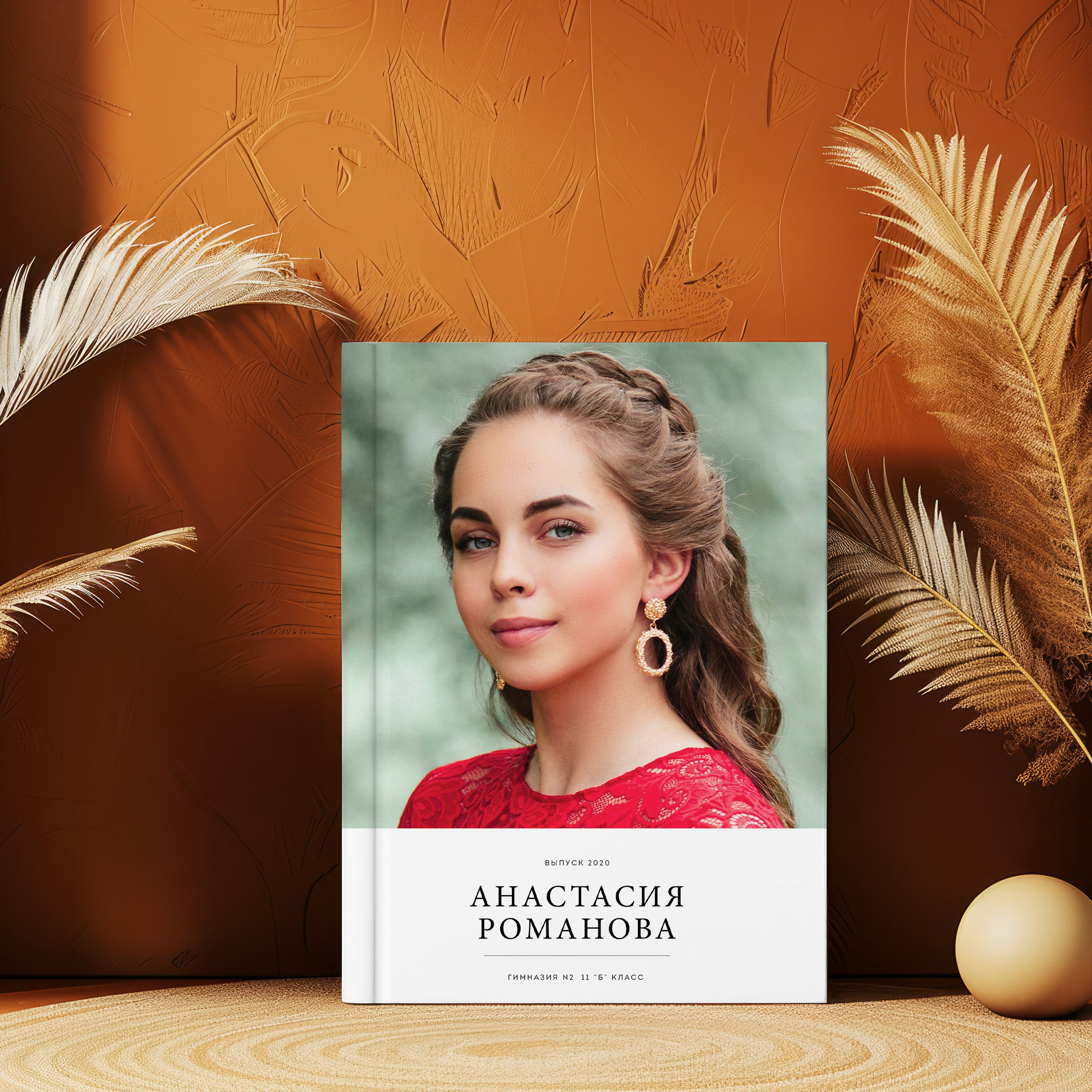 Альбом КЛАССИКА