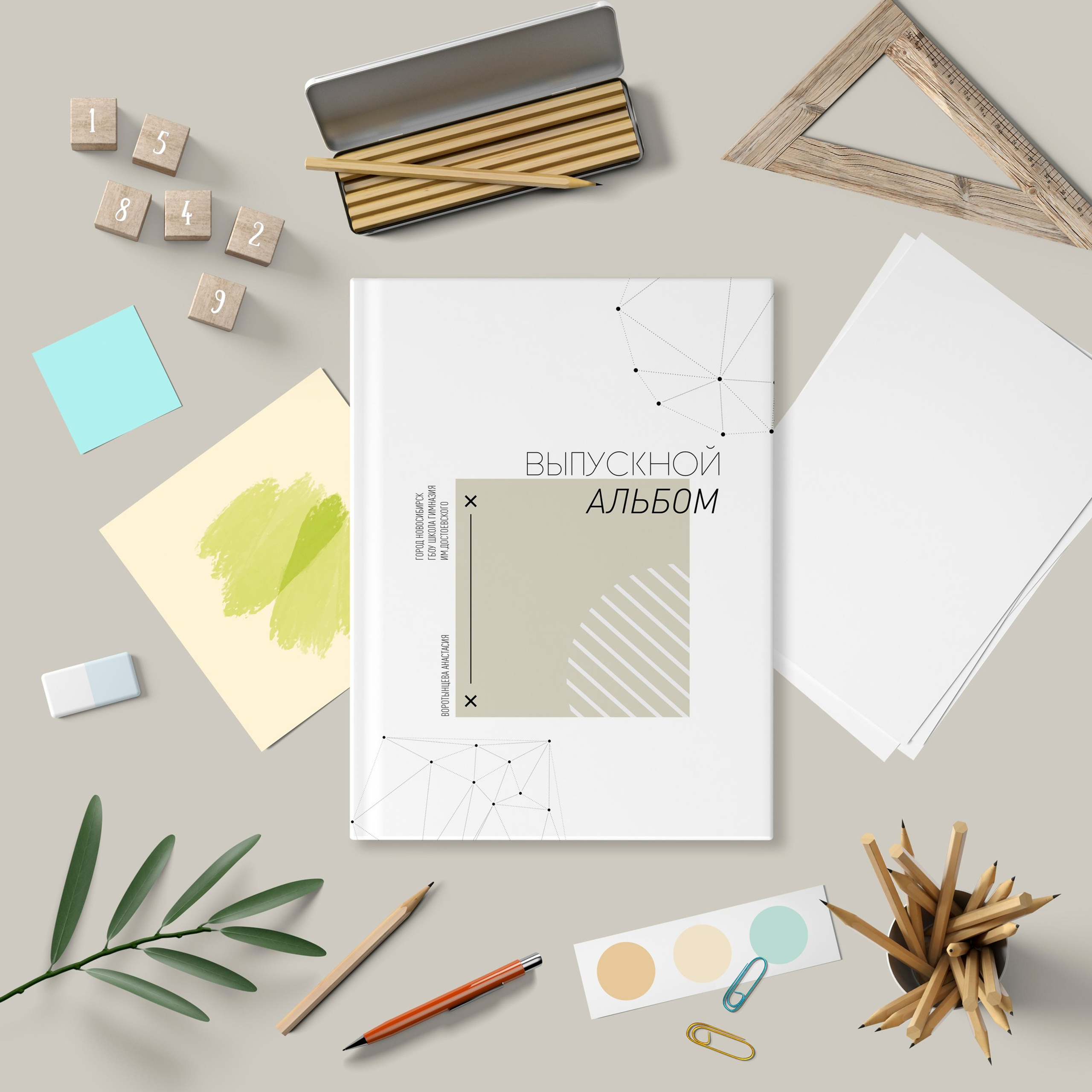 Дизайн «Хай-тек» для мед