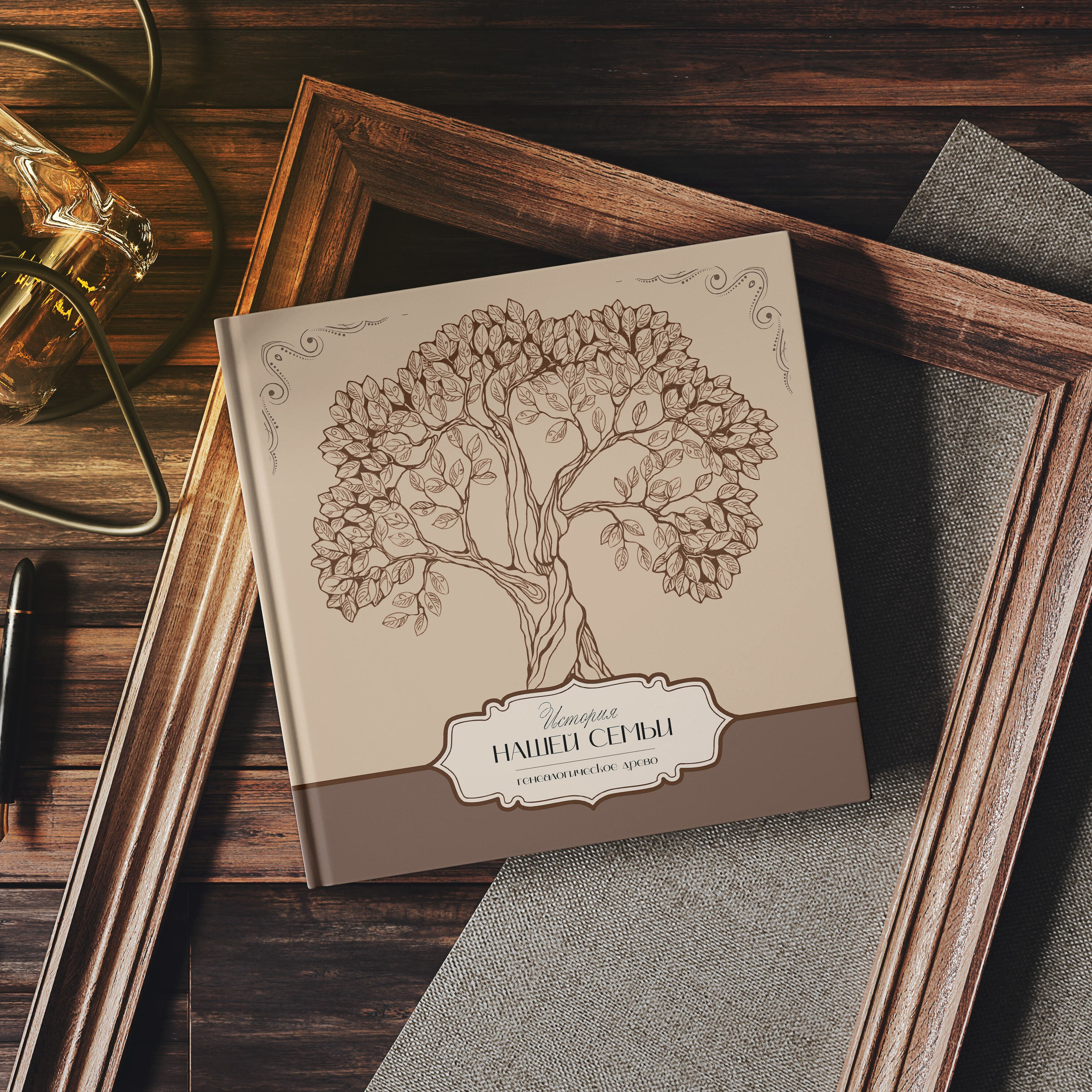ДИЗАЙН «Семейное дерево»