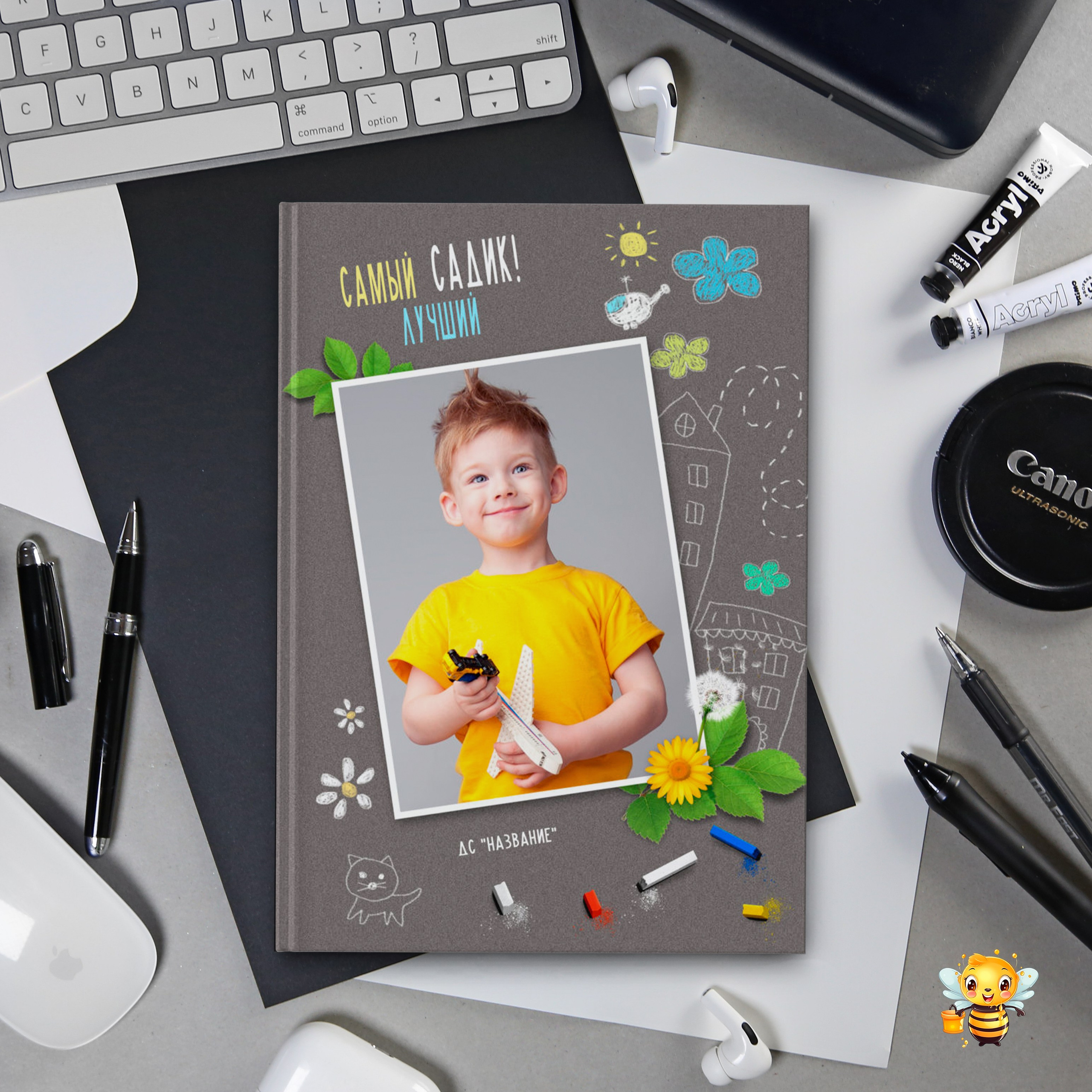 003 Детский сад