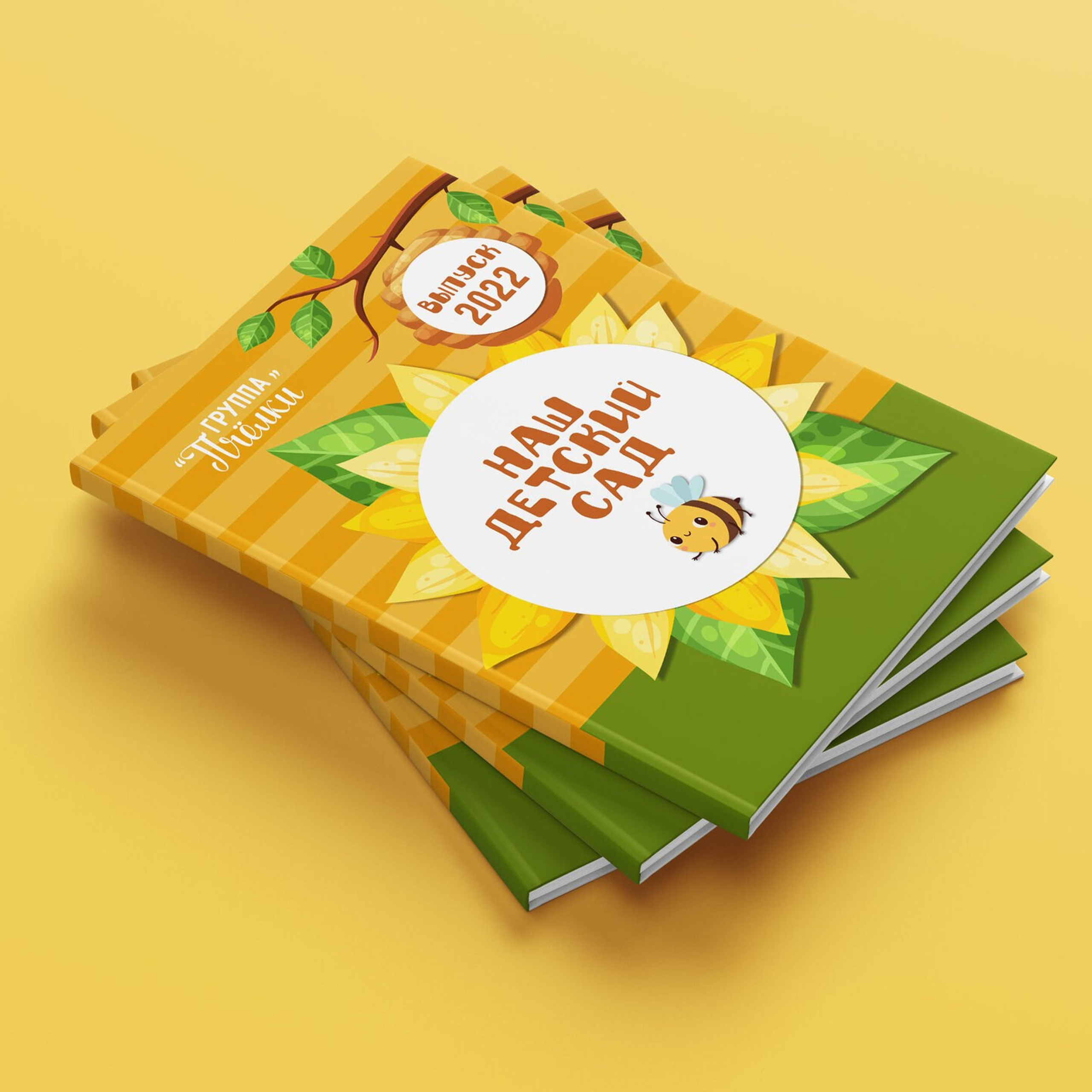 Дизайн «Пчёлки»