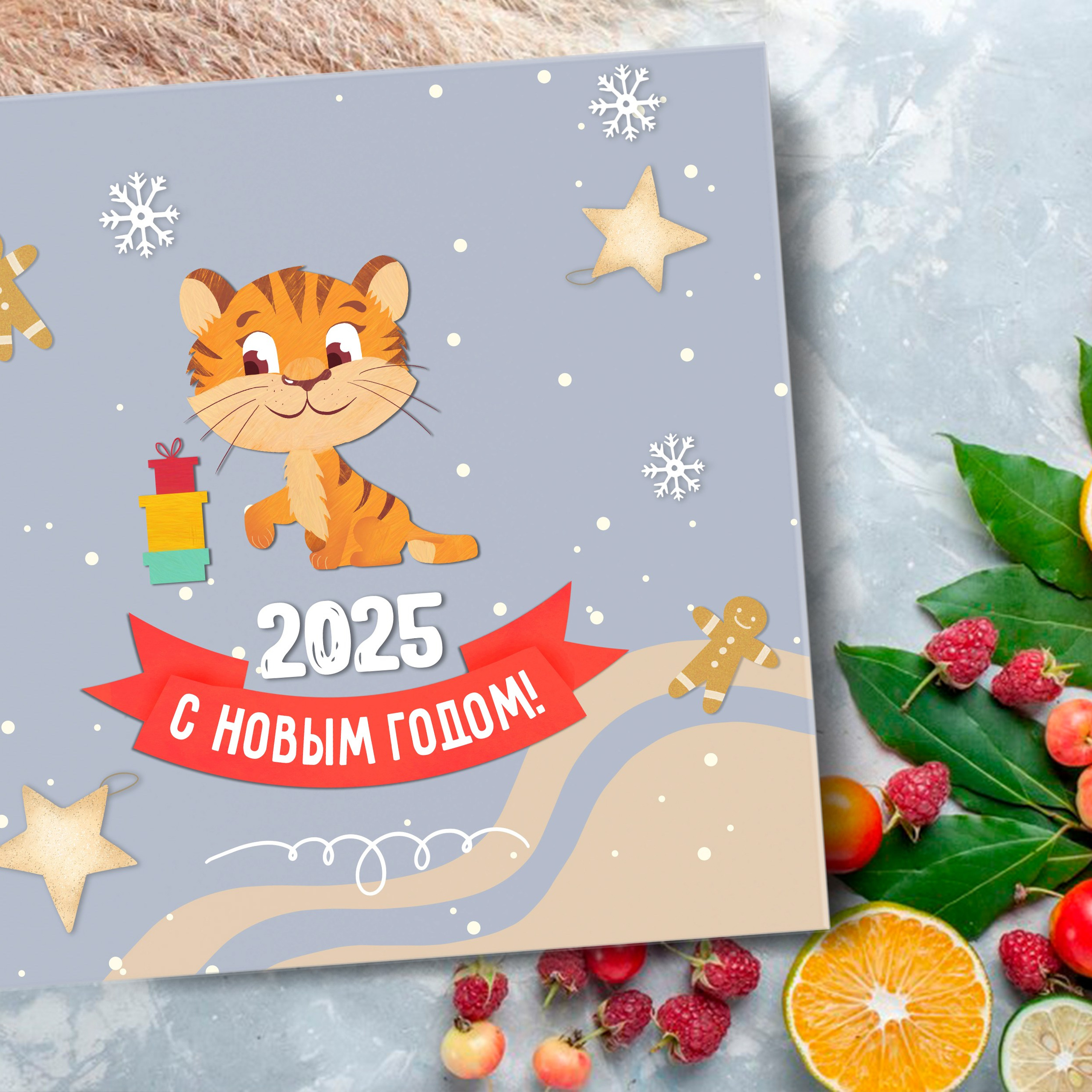 Дизайн Тигрёнок