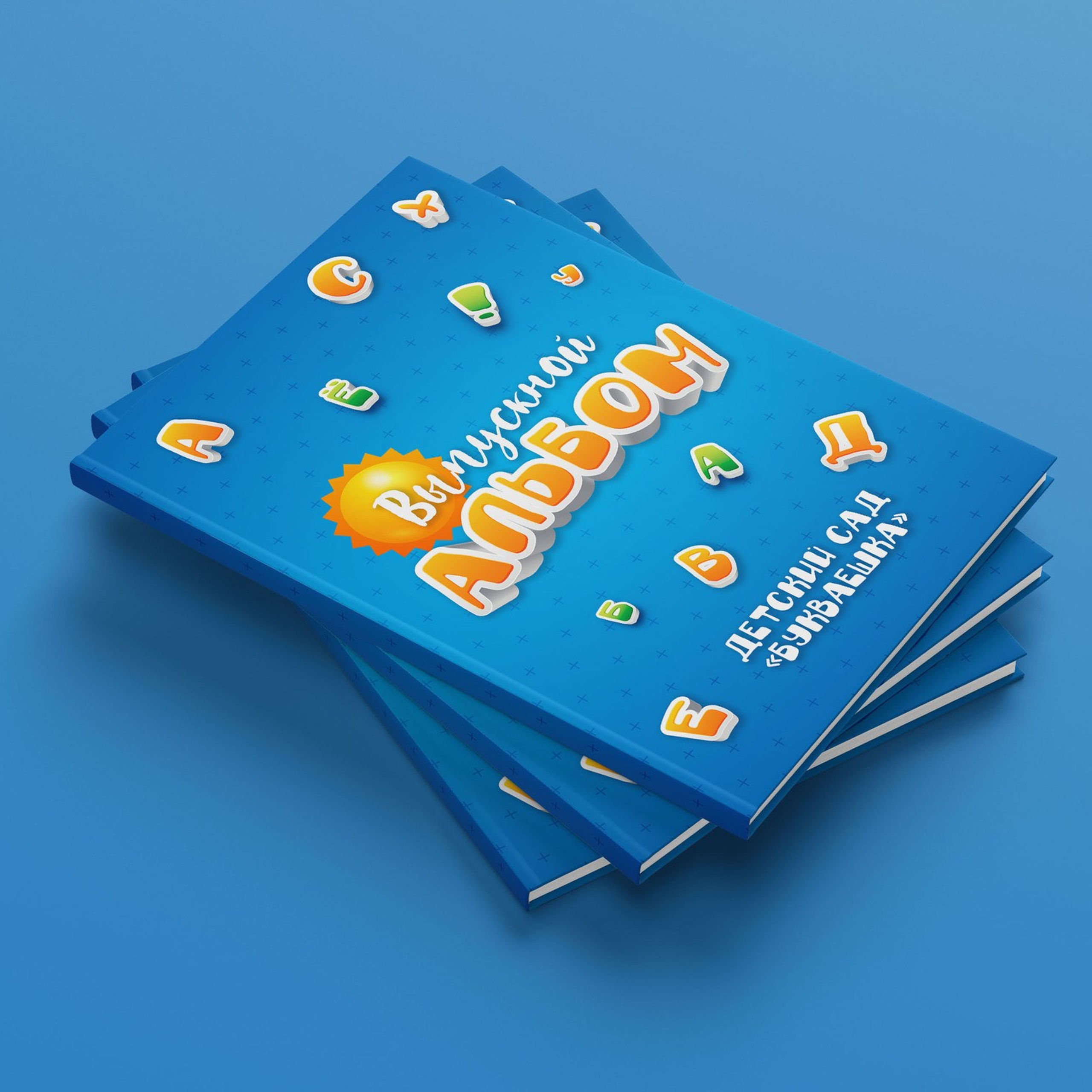 Дизайн&nbsp;— «Букваешка»