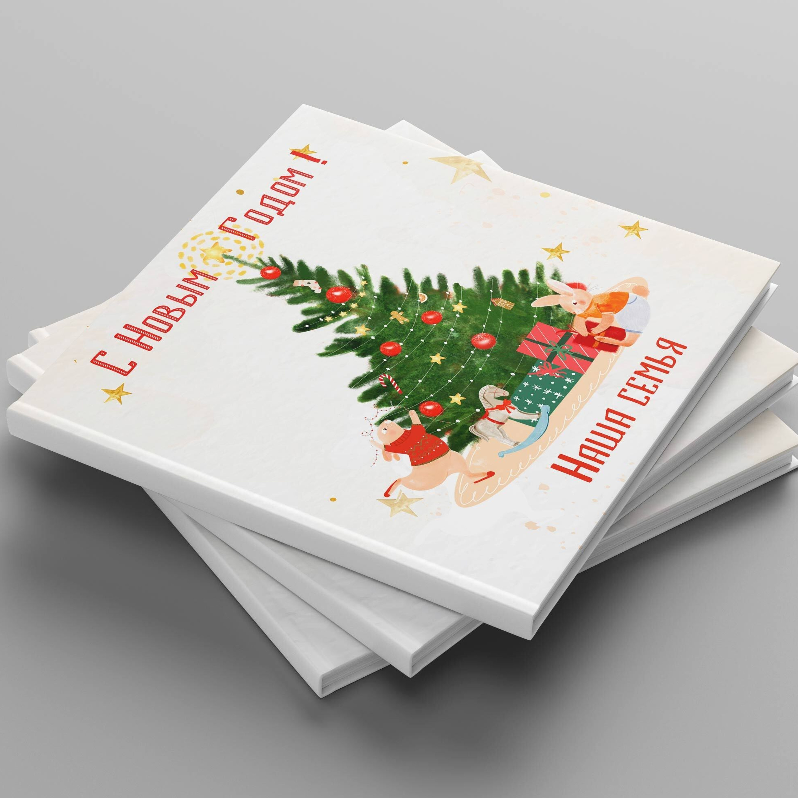 Дизайн НОВОГОДНАЯ фотокнига «Ель»