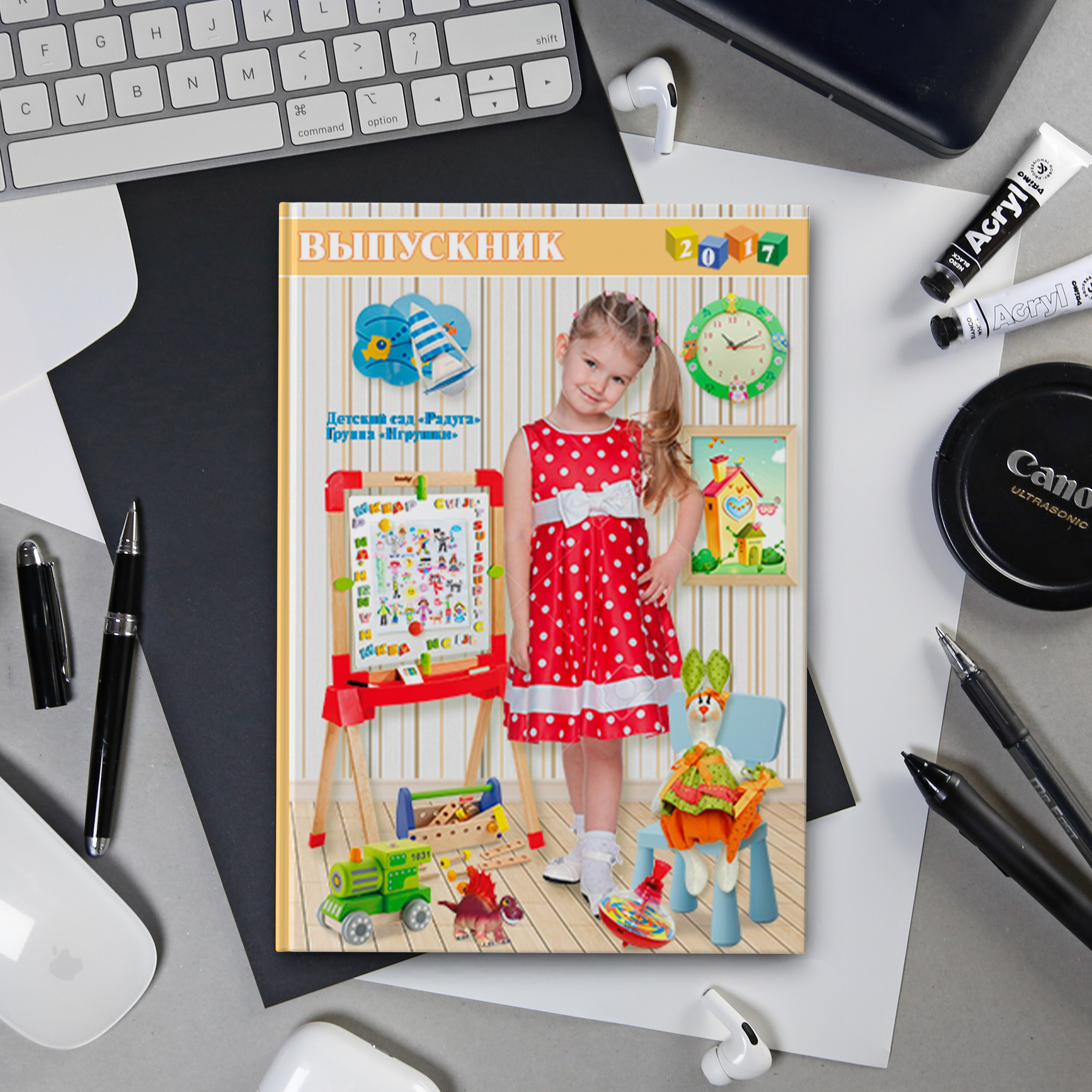 139 Комната детей