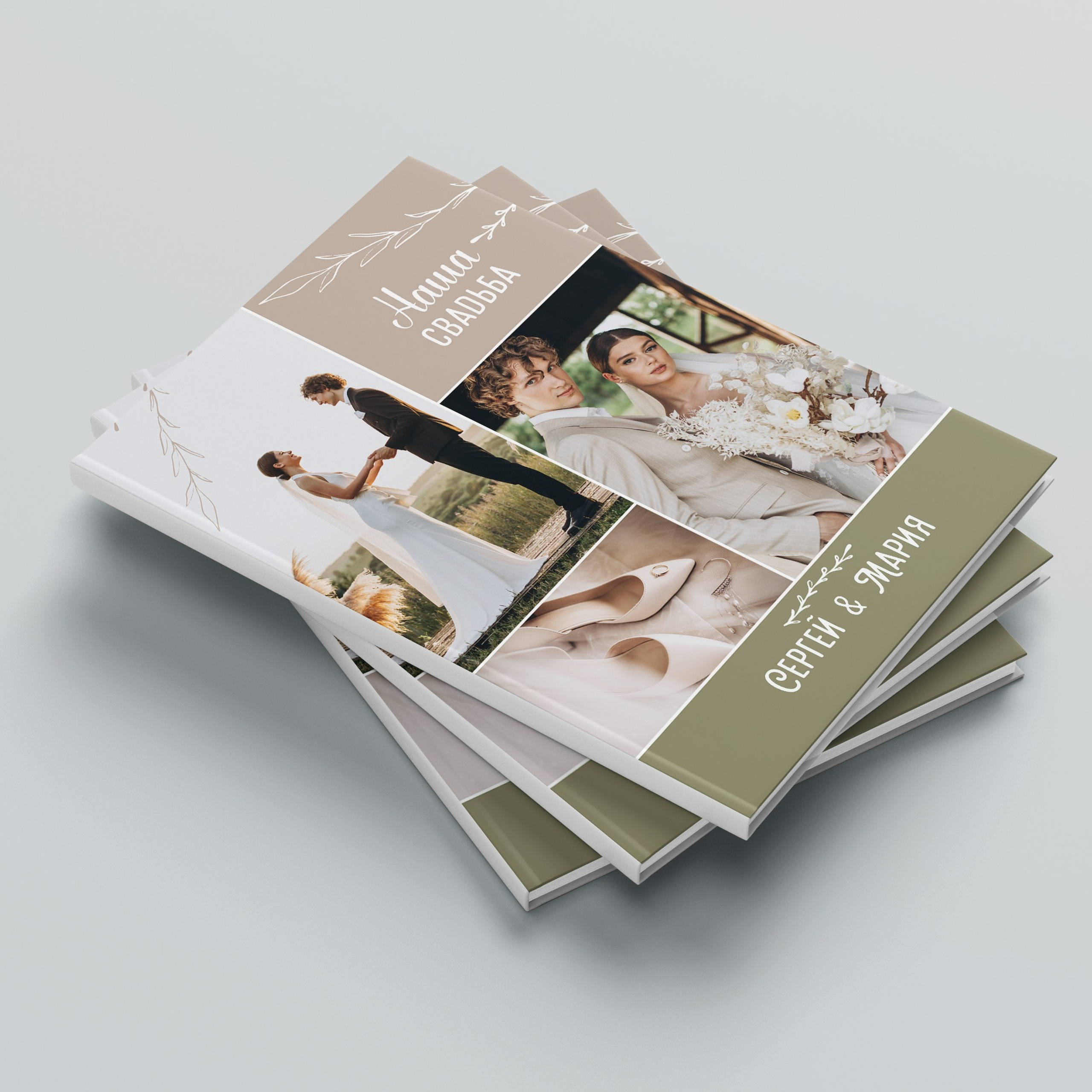 Дизайн СВАДЕБНЫЙ «Fondness»