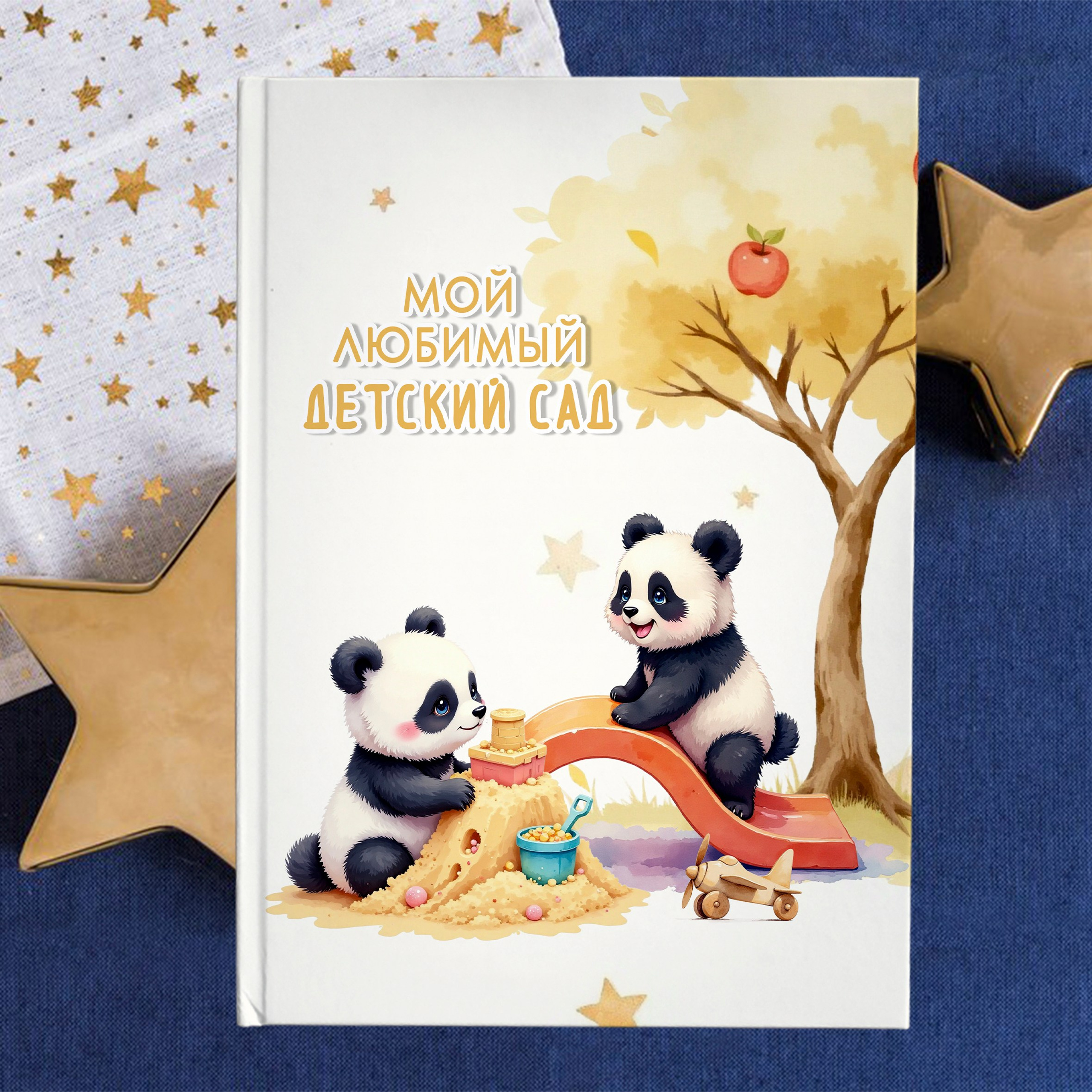 дс&nbsp;Панды