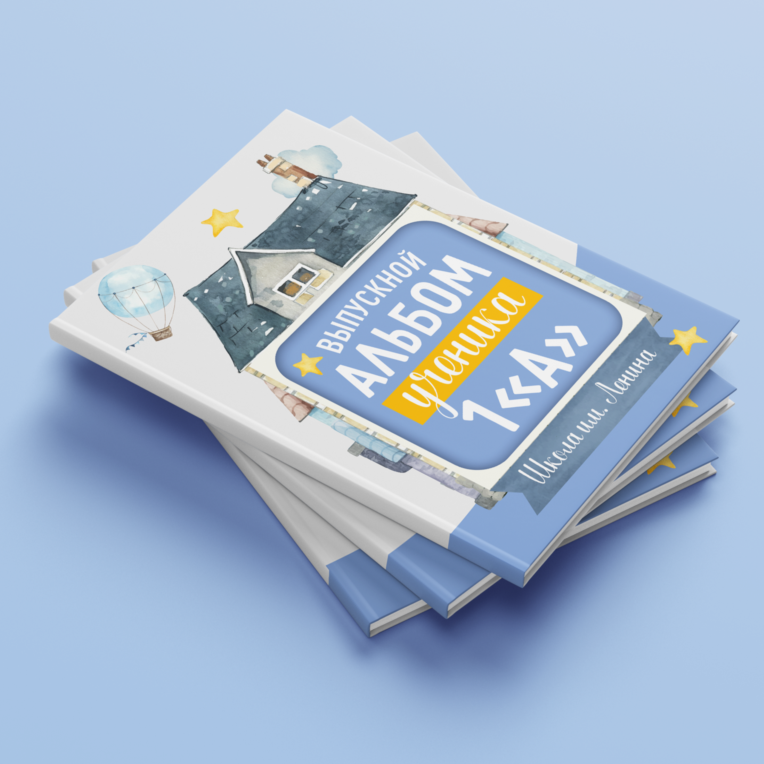 КУБ «Cube Town»