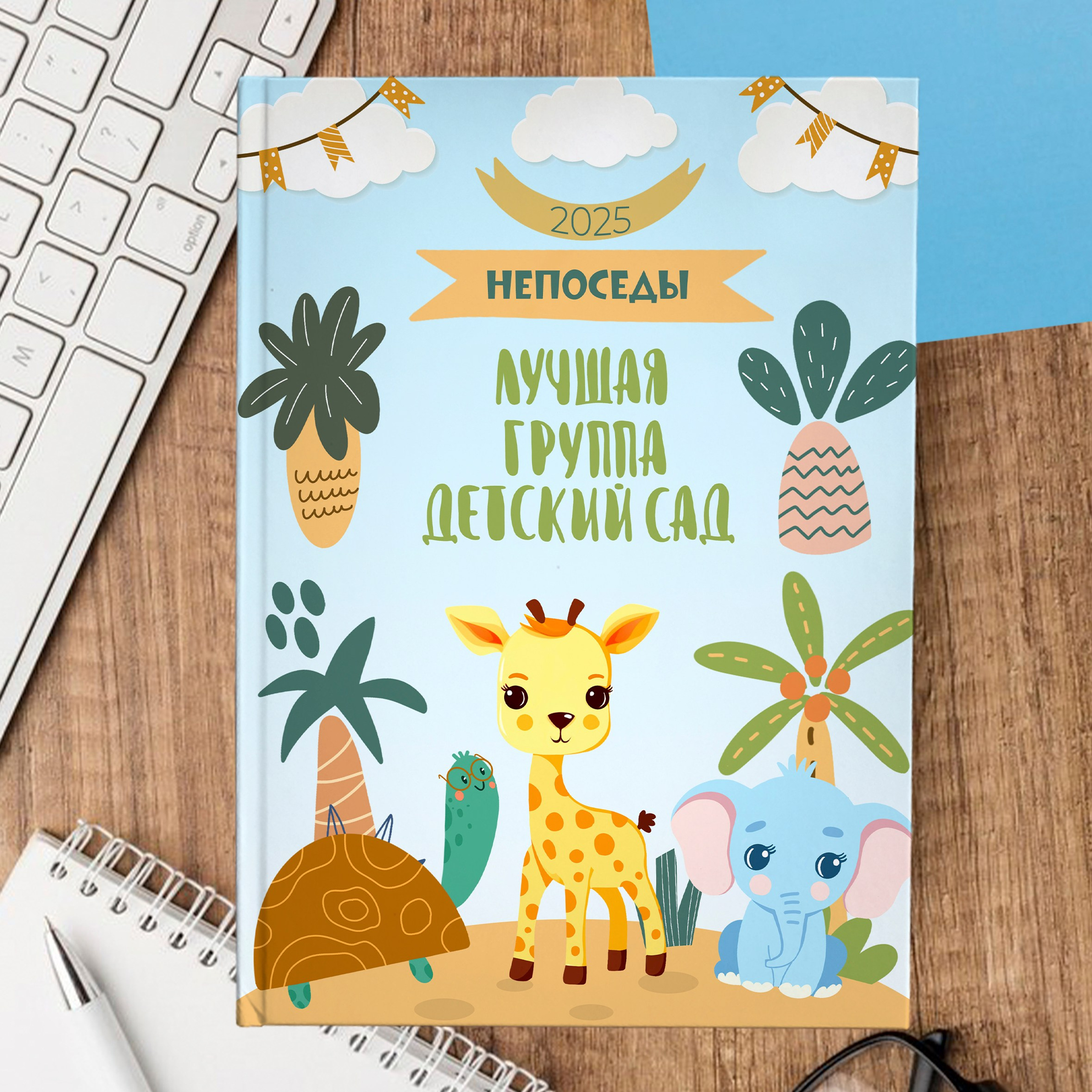 Дизайн Сафари