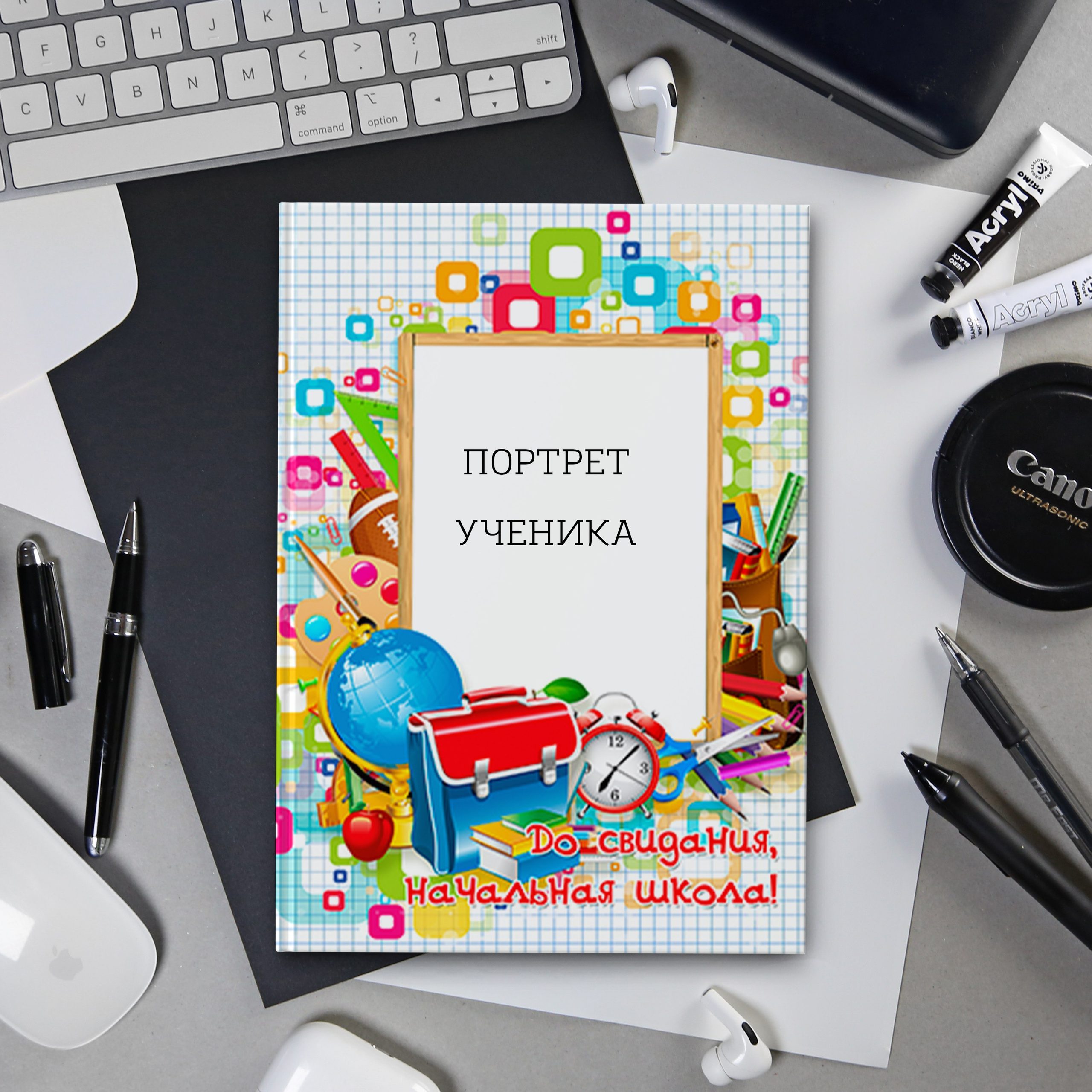 344 Начальная&nbsp;школа.