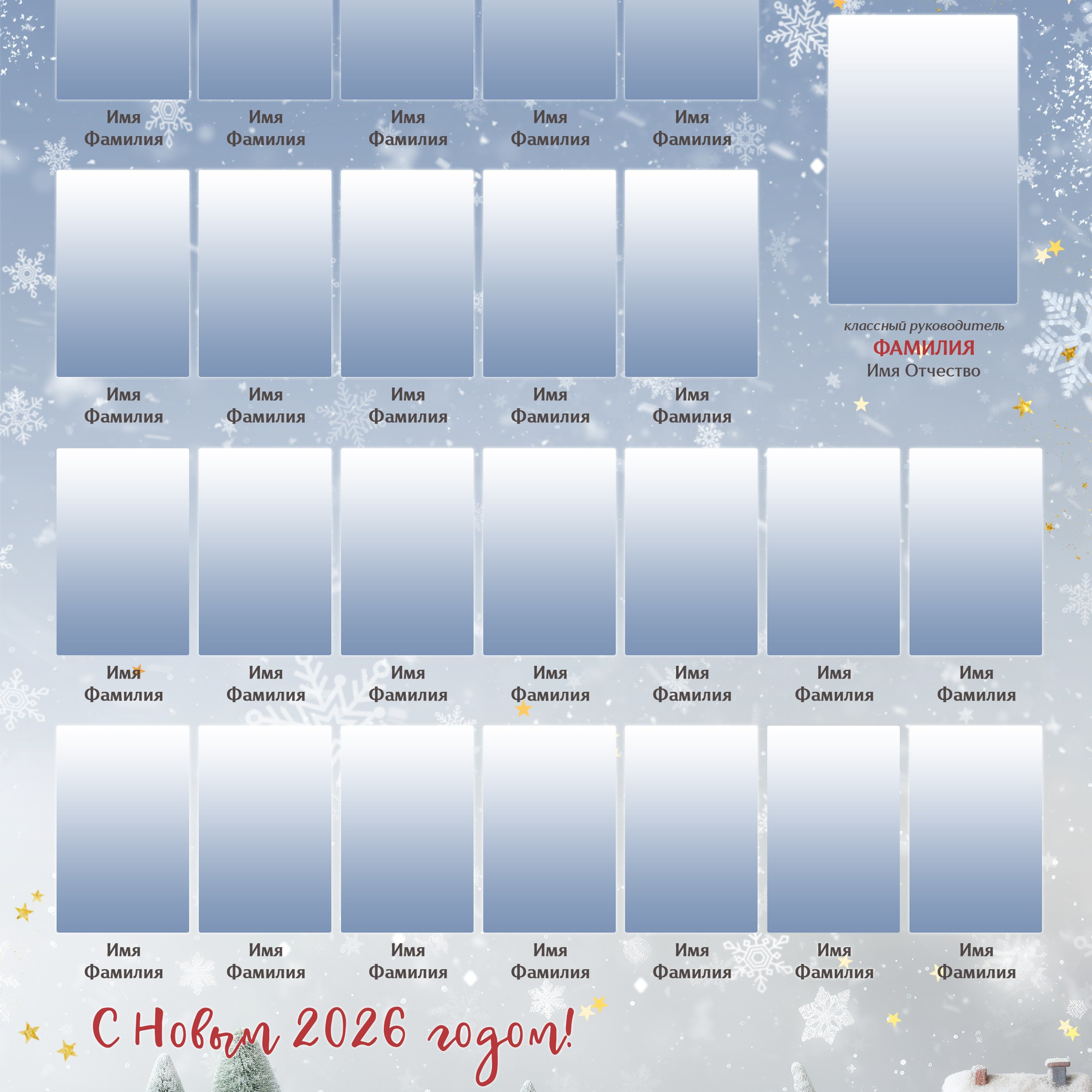 594 Виньетка новогодняя