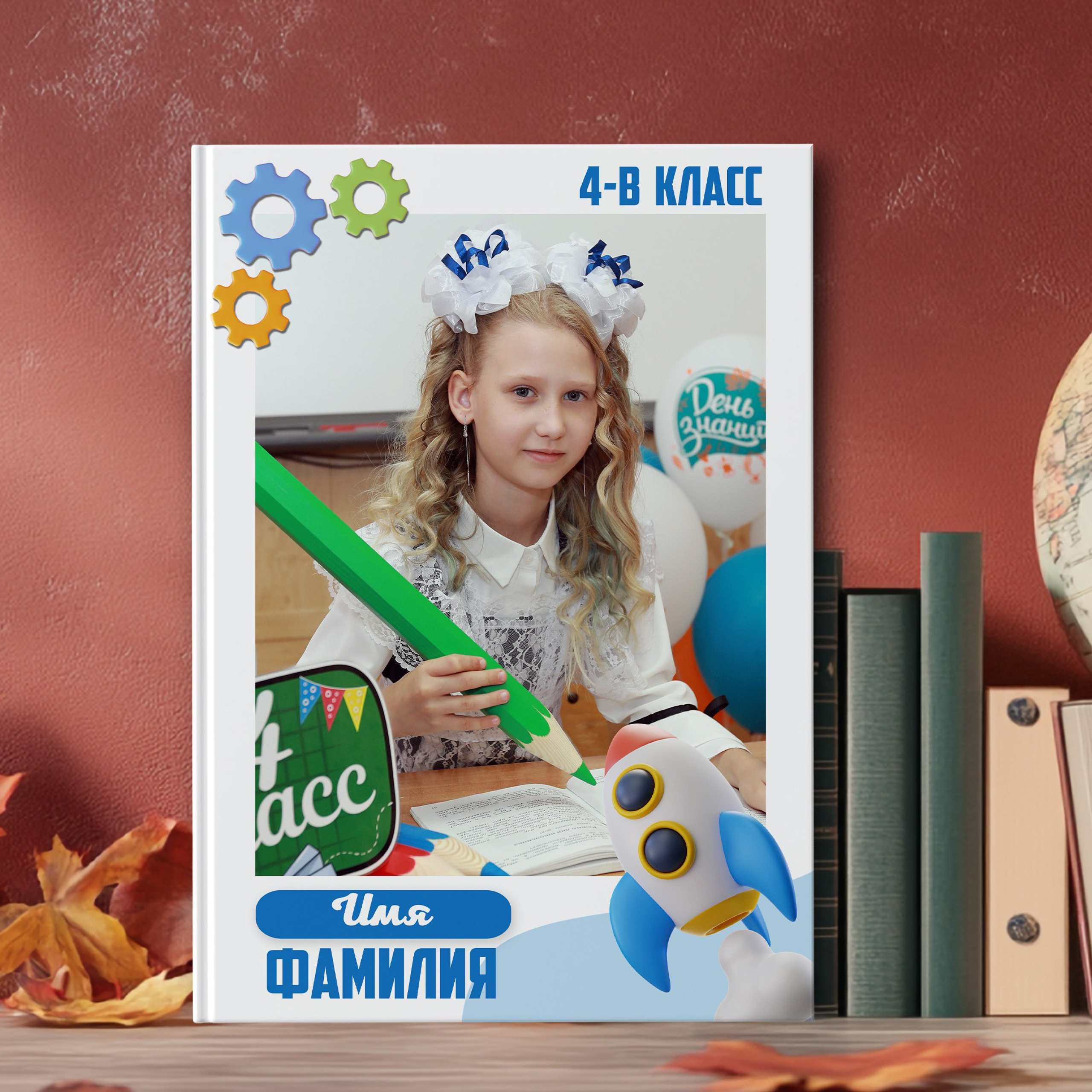 Дизайн «Робот»