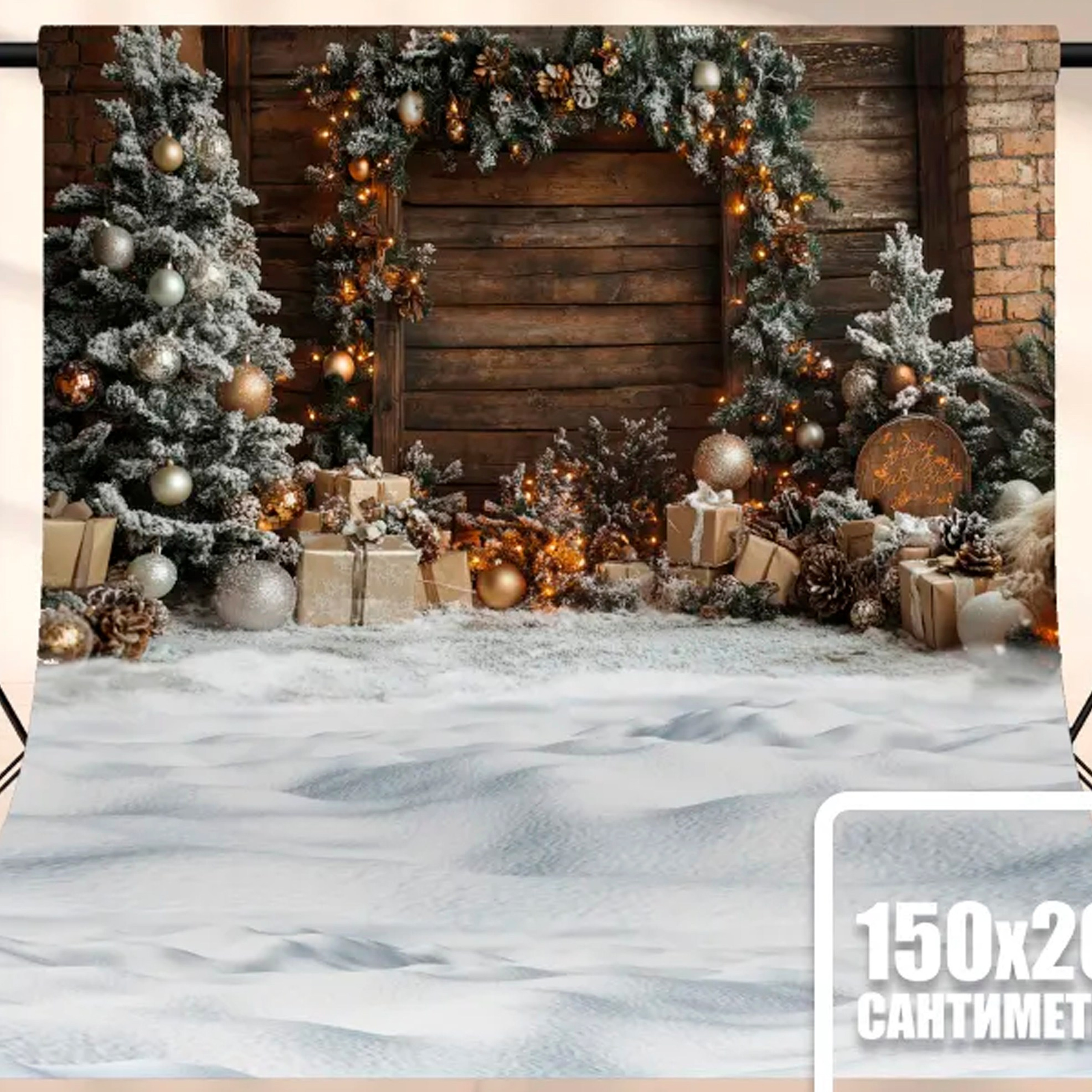 Реквизит и&nbsp;фотофоны в&nbsp;наличии, зимний для детского сада