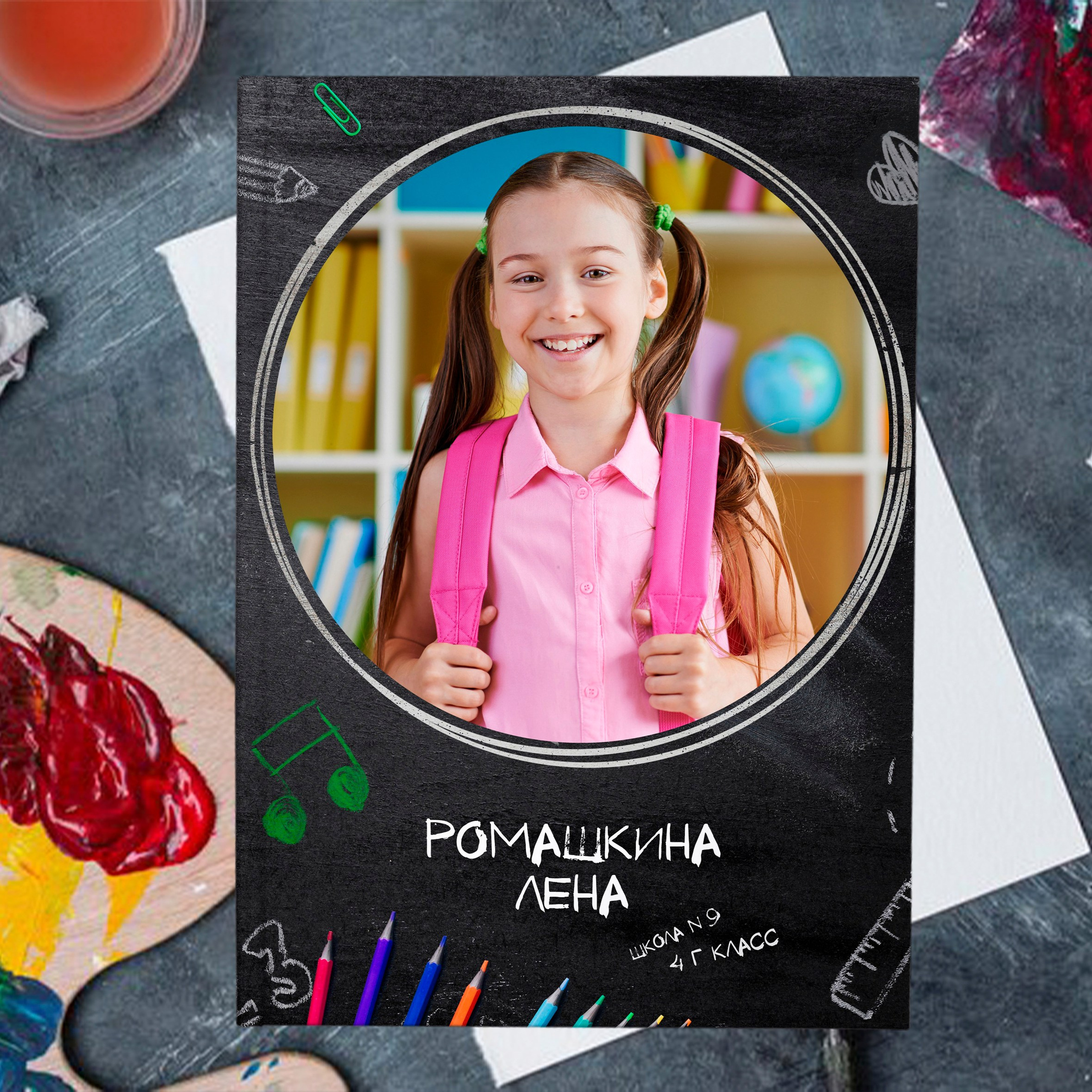 дизайн Доска