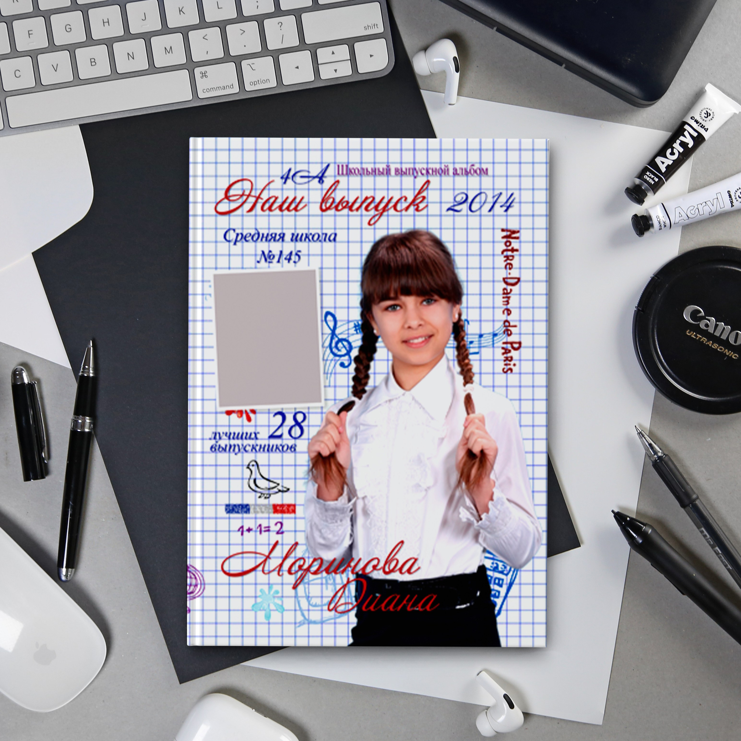 212 Начальная&nbsp;школа.