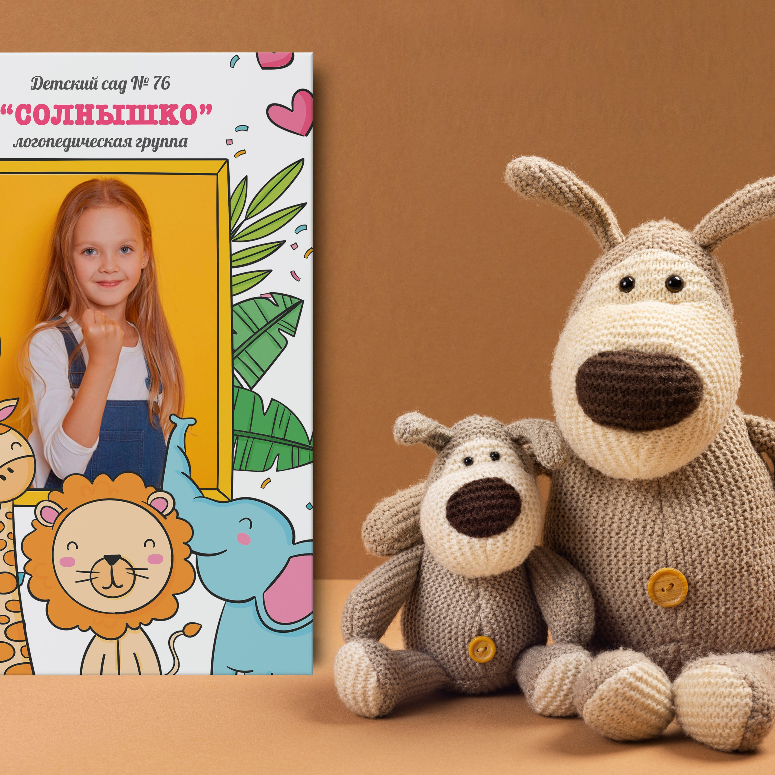 В&nbsp;мире животных