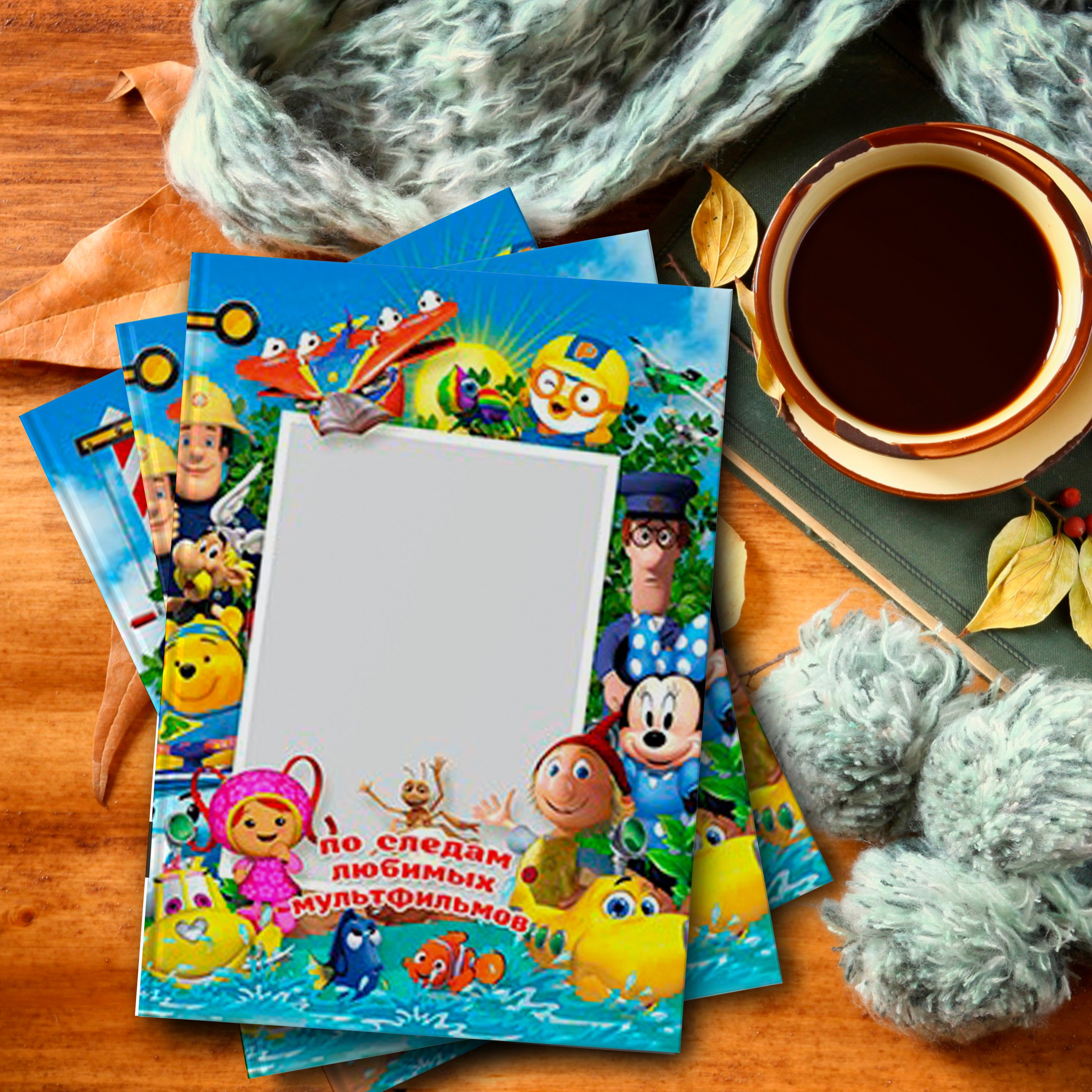 По&nbsp;следам мультфильмов. Часть&nbsp;2