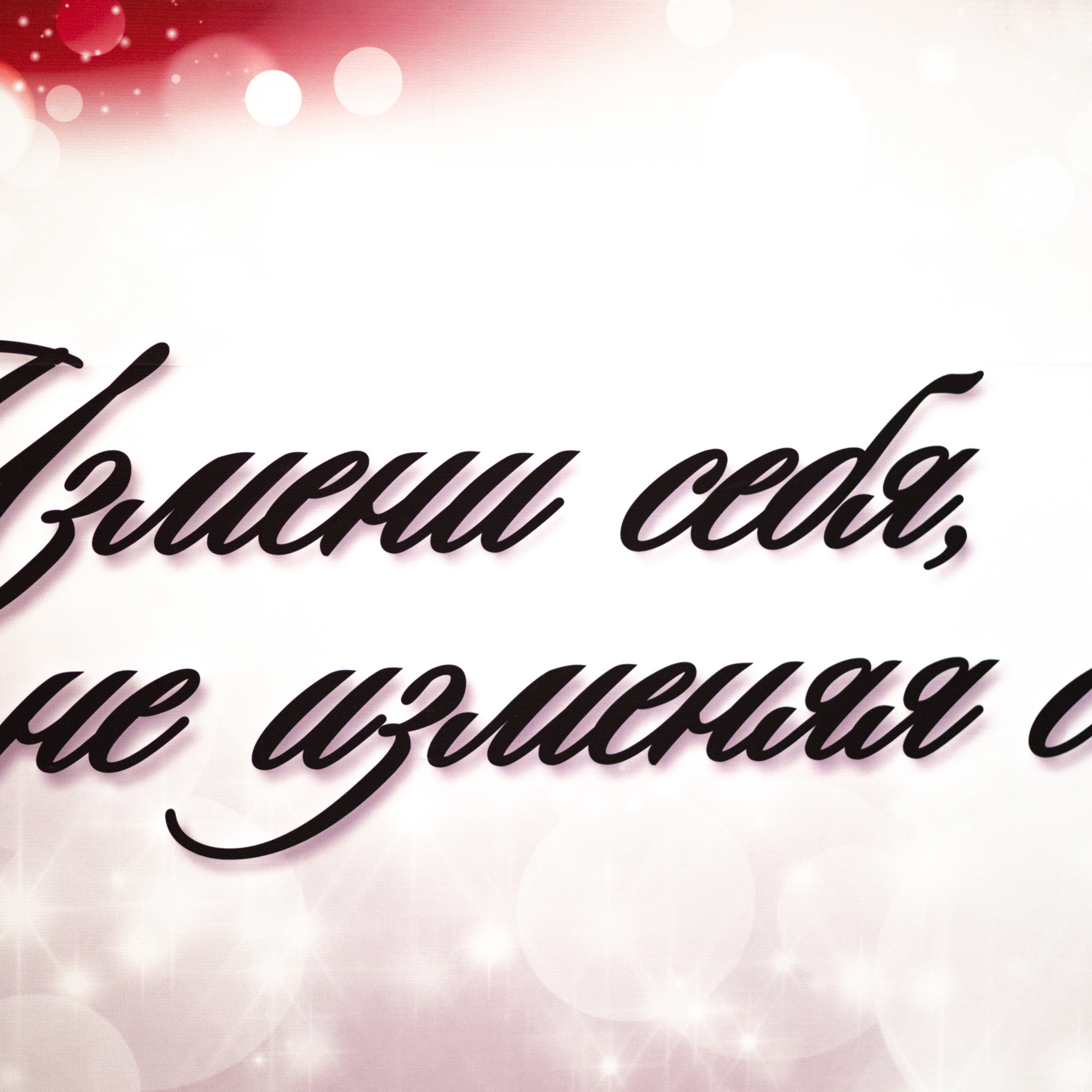 Девичник от Face Time