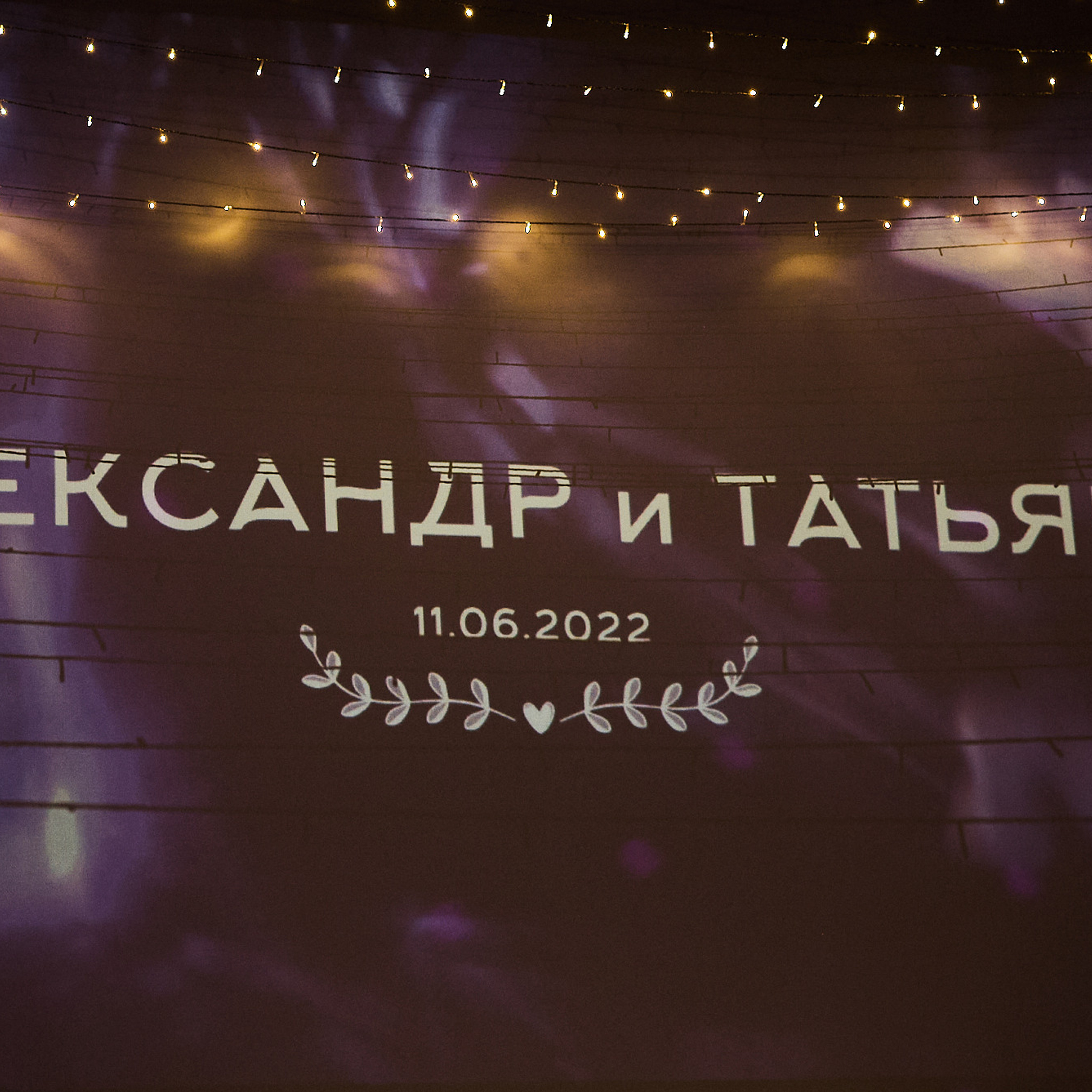 Отзывы. Свадебный фотограф во Владивостоке Гарагуля Игорь