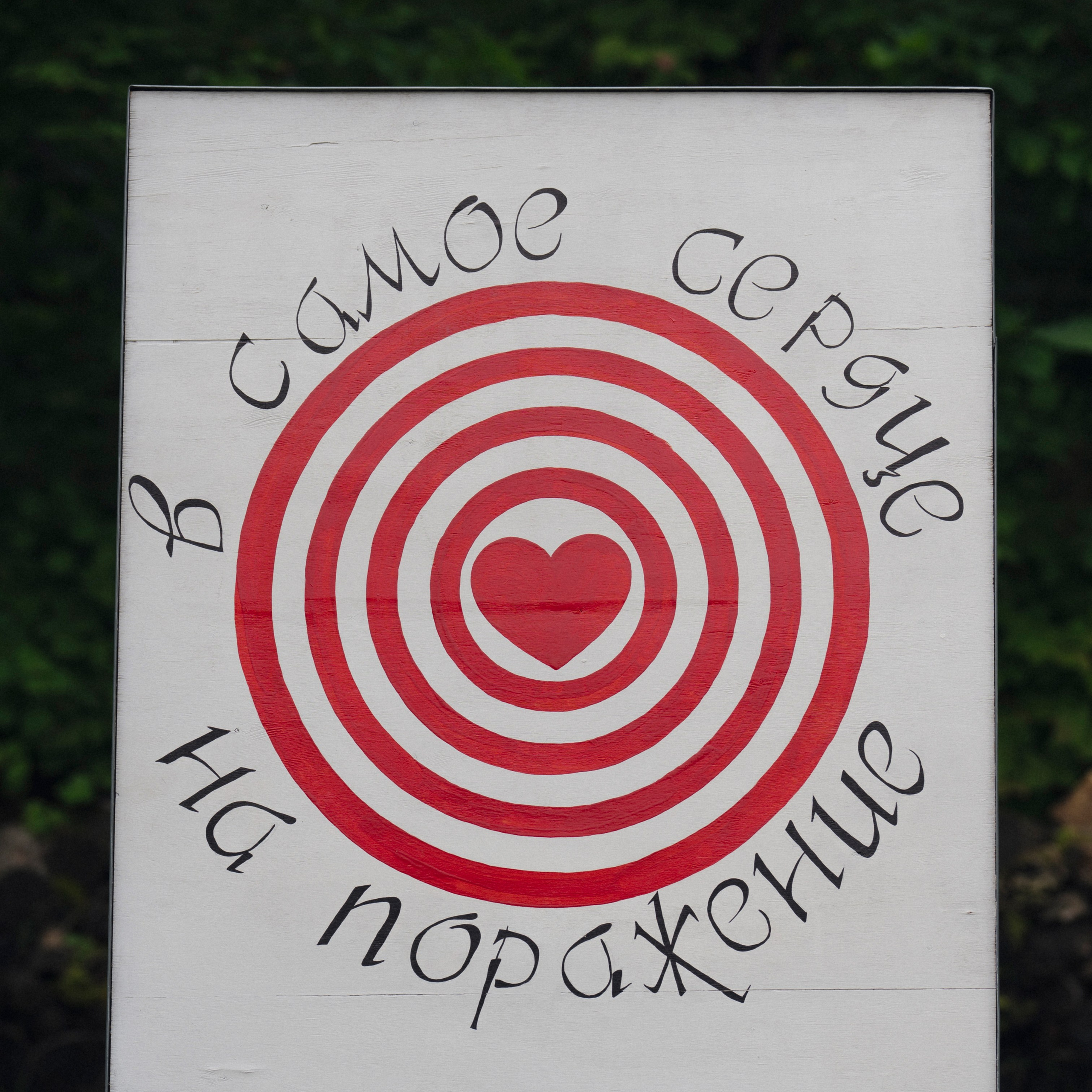 21.06.2026