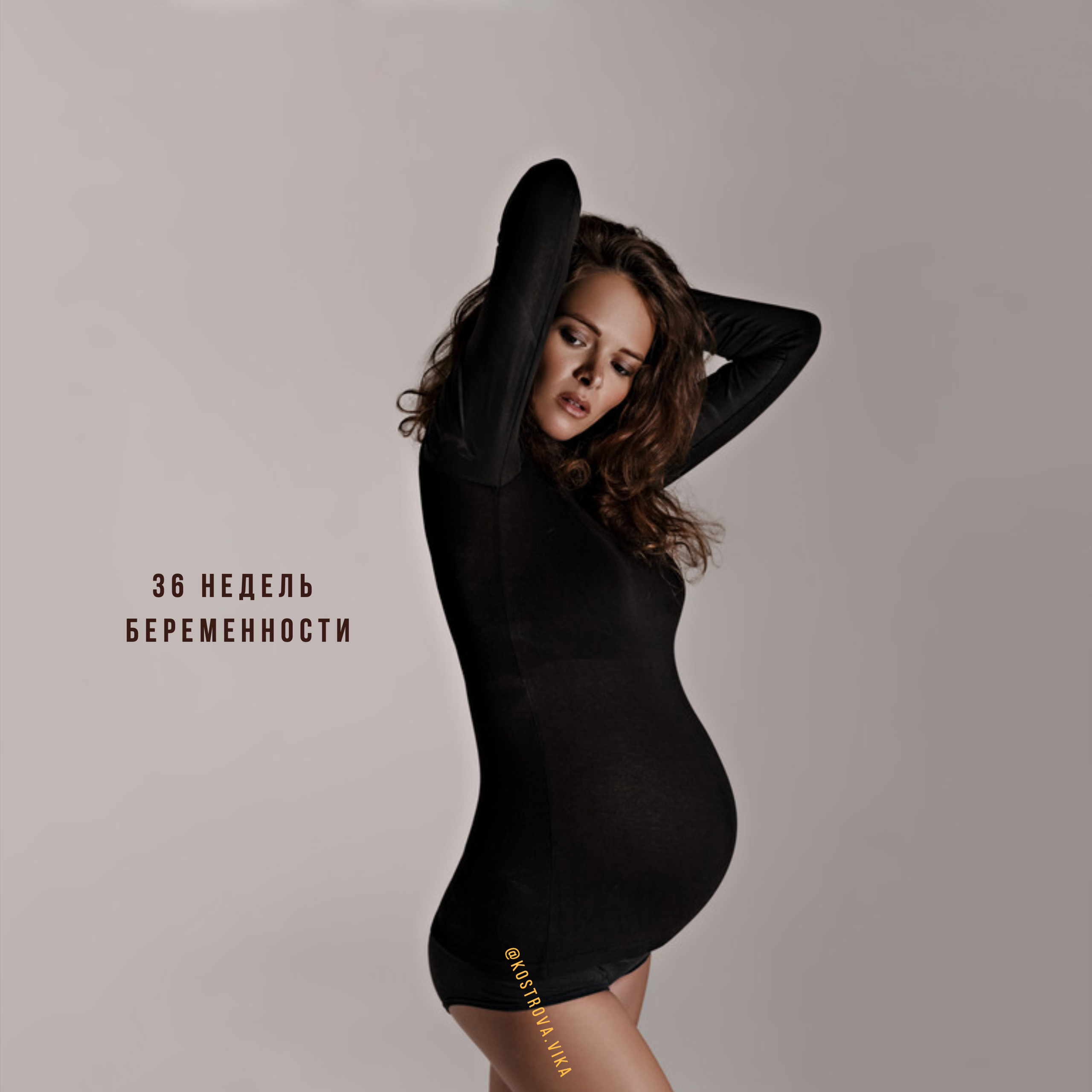 На каком сроке делать беременную фотосессию. Семейный и женский фотограф в Санкт-Петербурге Виктория Кострова