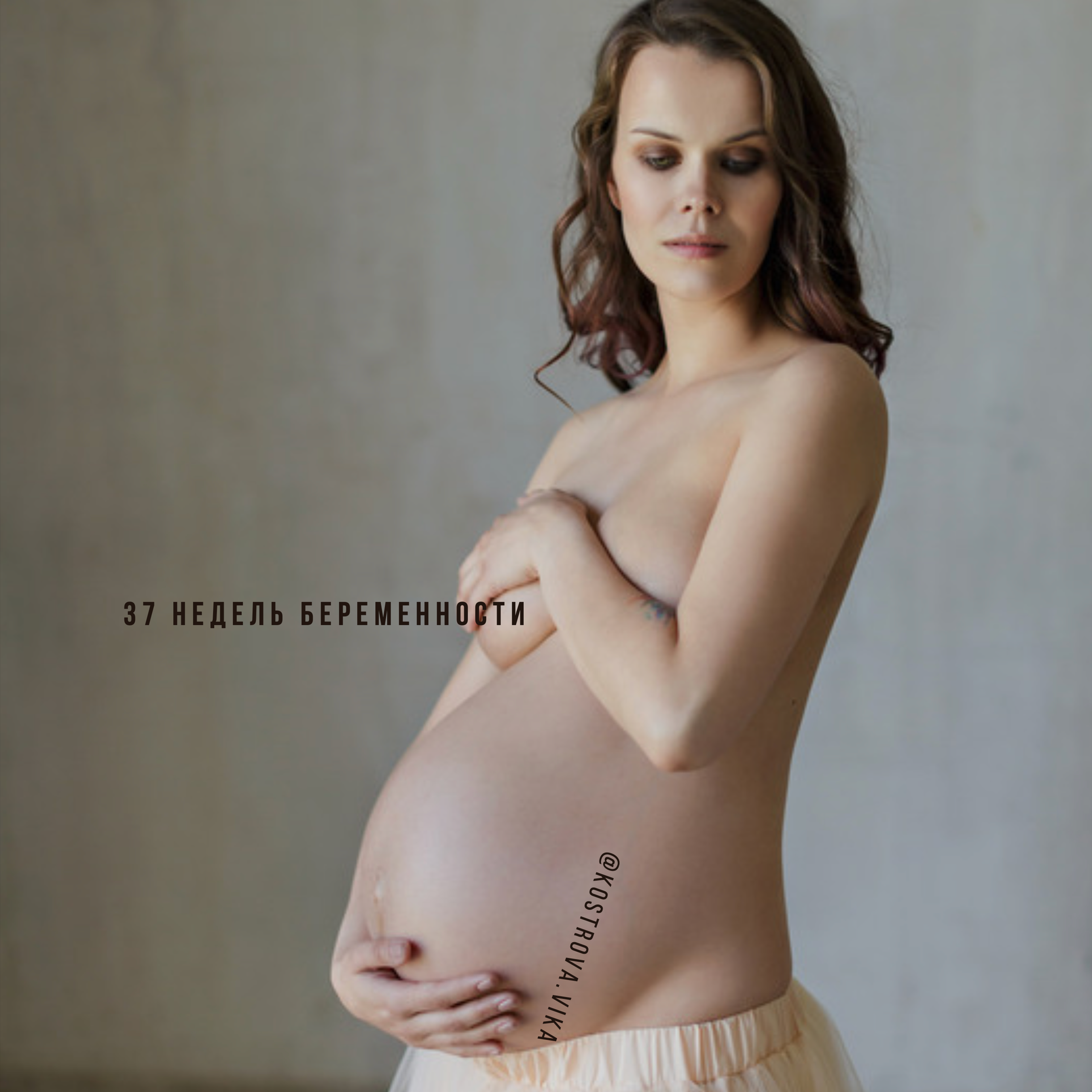 На каком сроке делать беременную фотосессию. Семейный и женский фотограф в Санкт-Петербурге Виктория Кострова