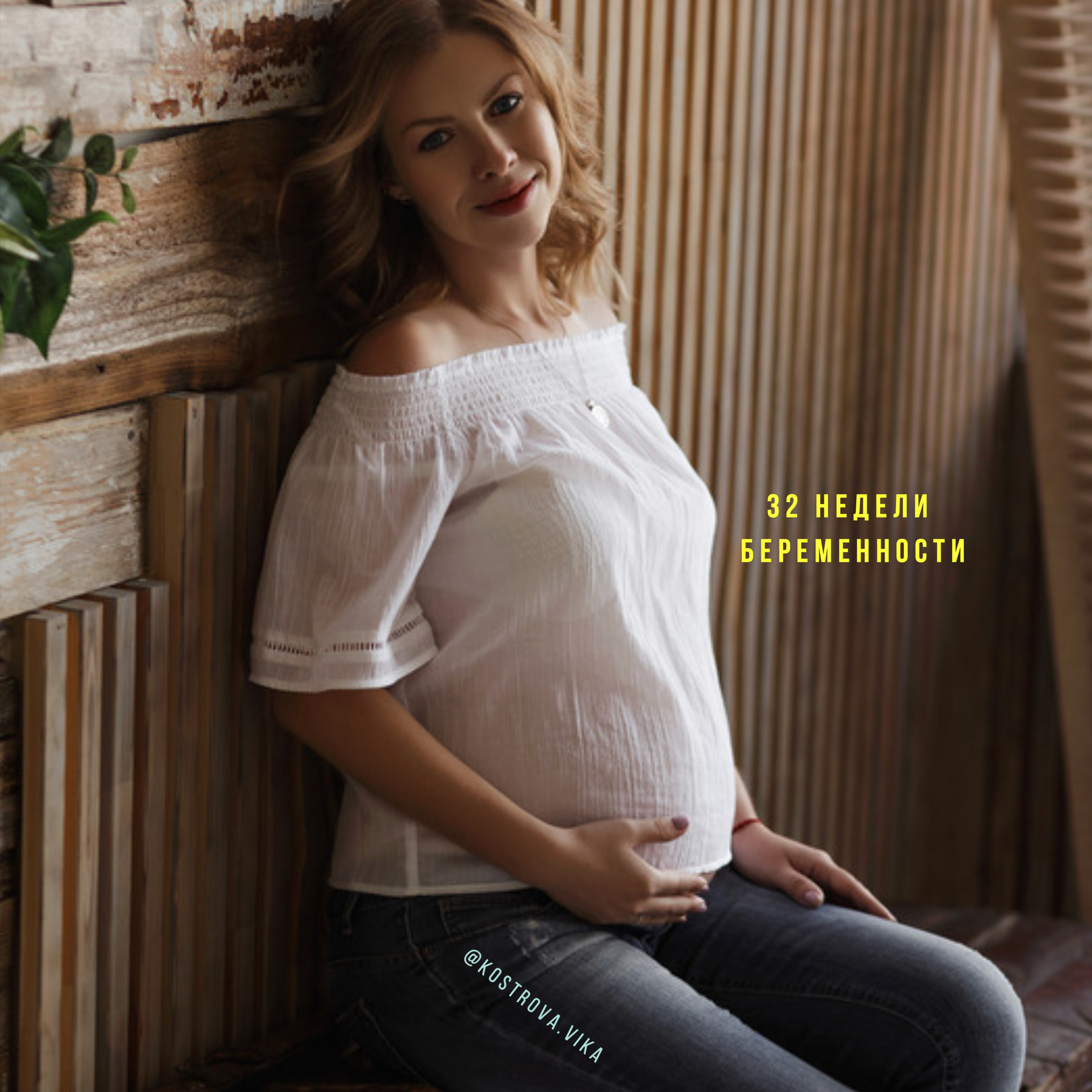 На каком сроке делать беременную фотосессию. Семейный и женский фотограф в Санкт-Петербурге Виктория Кострова