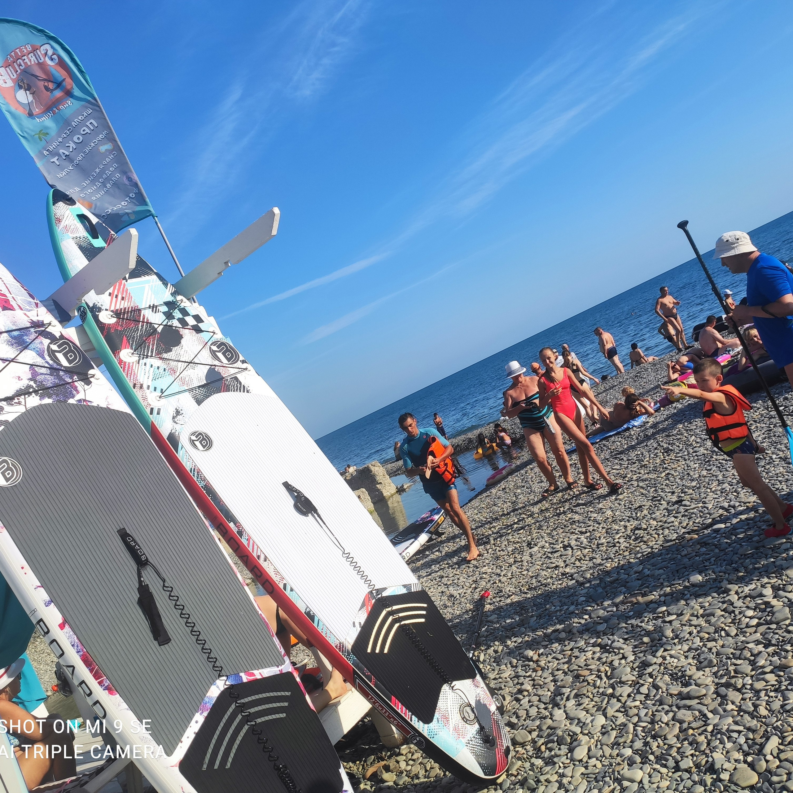 Пляж и море