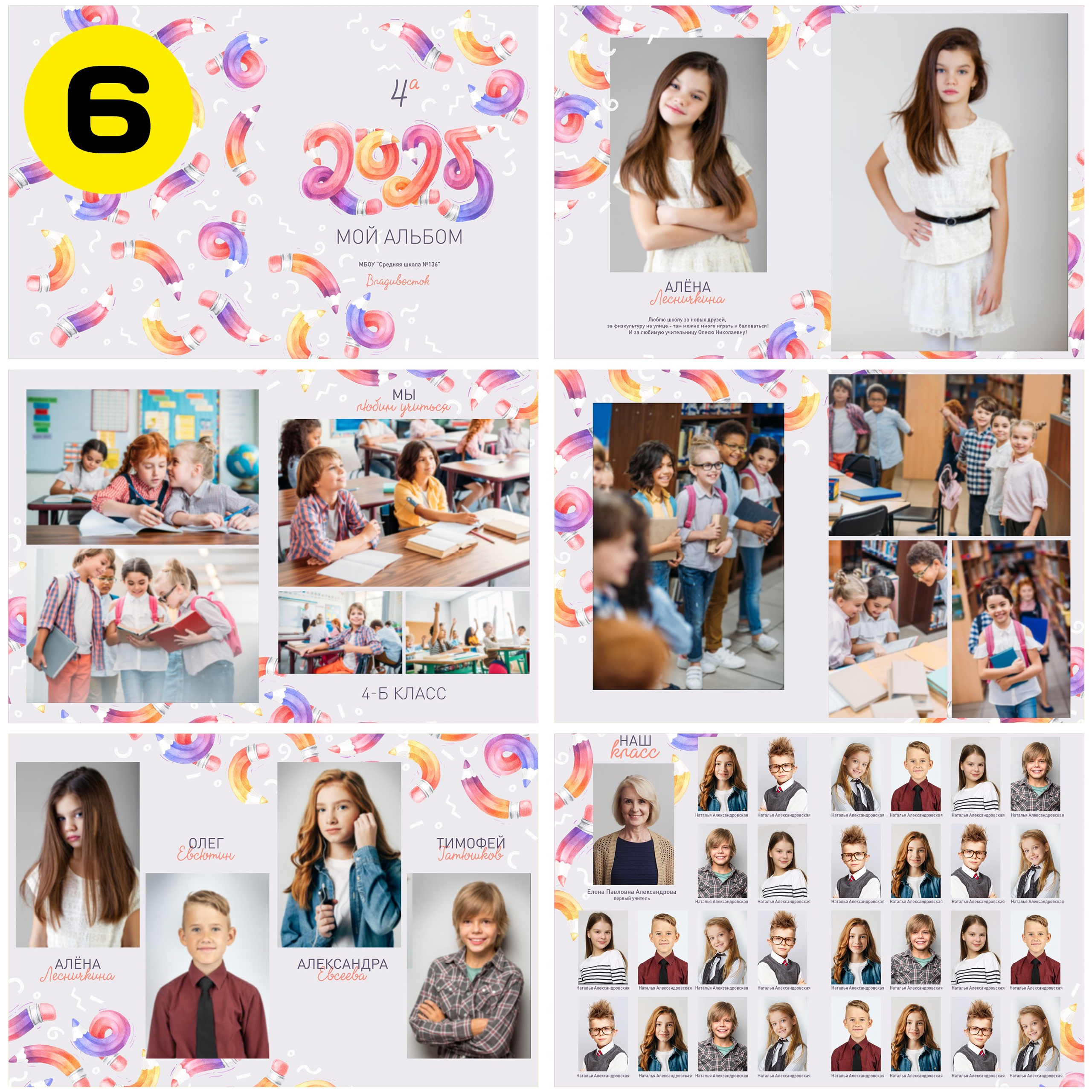 Варианты оформления альбомов для детских садов