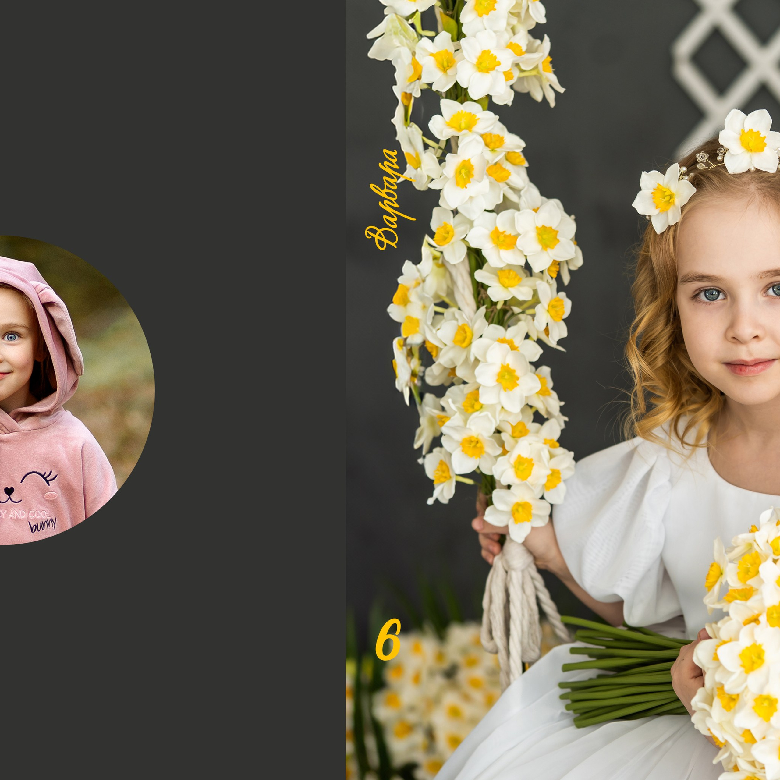 Варвара 6 лет