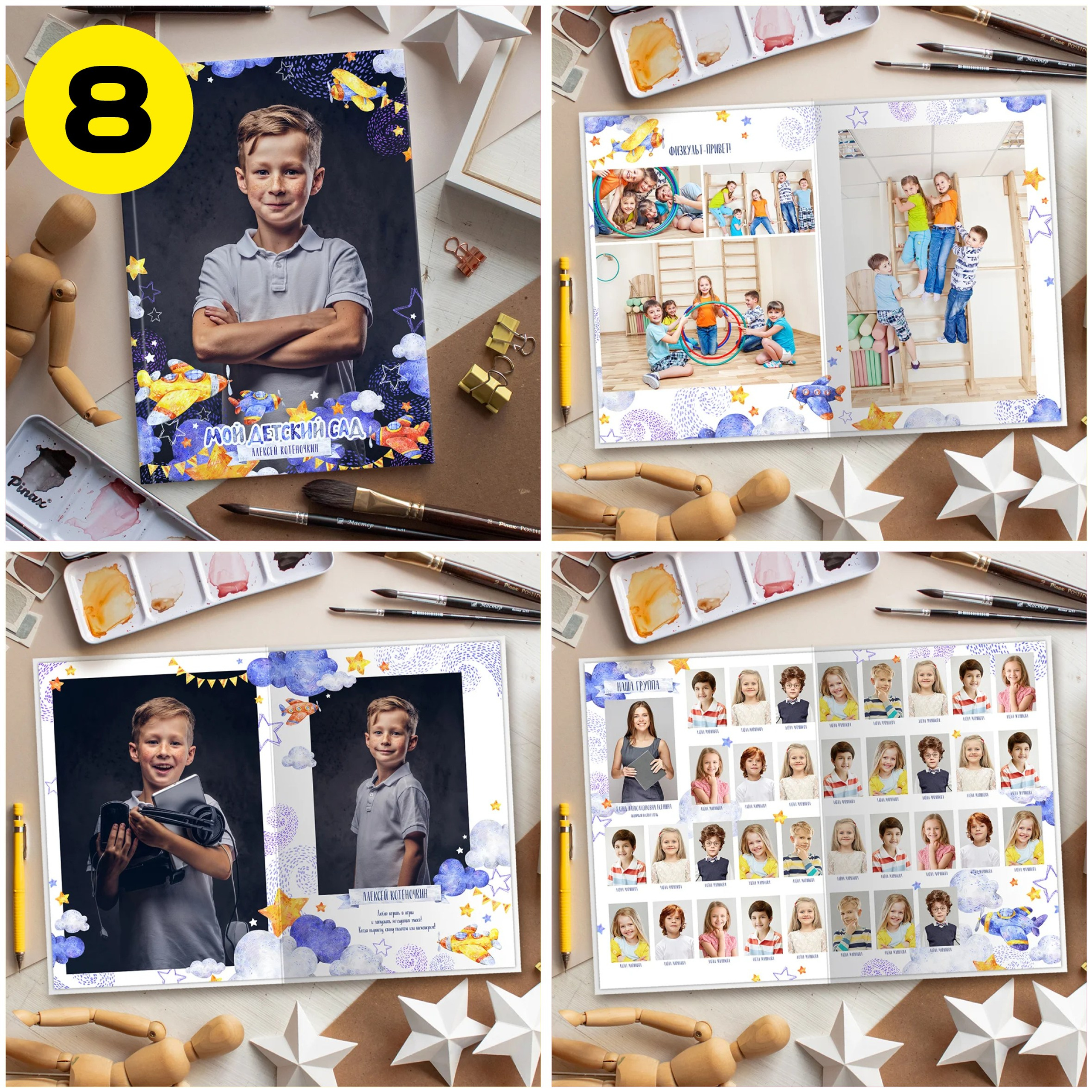 Варианты оформления альбомов для детских садов
