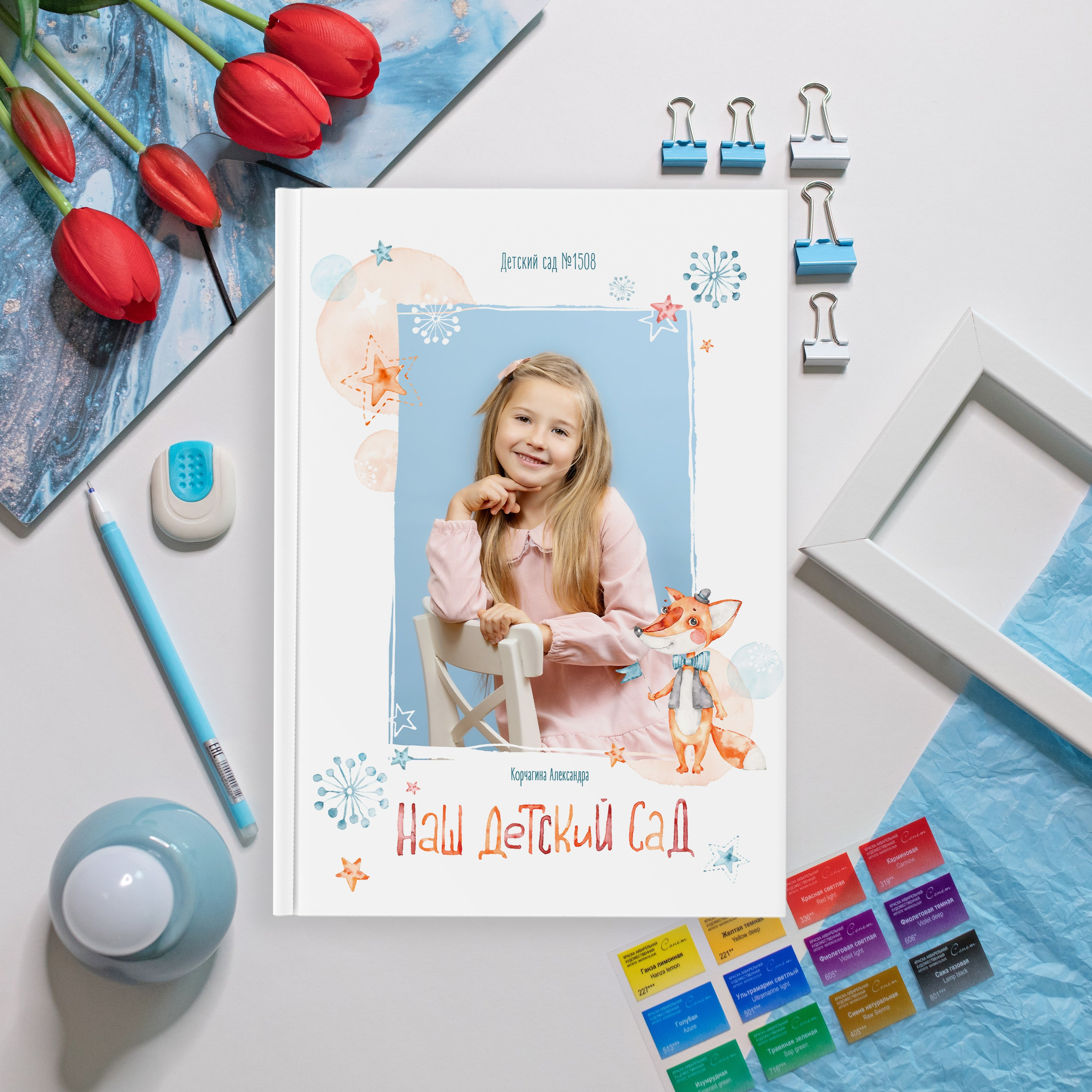 Заявка на фотосессию. Выпускные альбомы в Мытищи Москве и Московской области