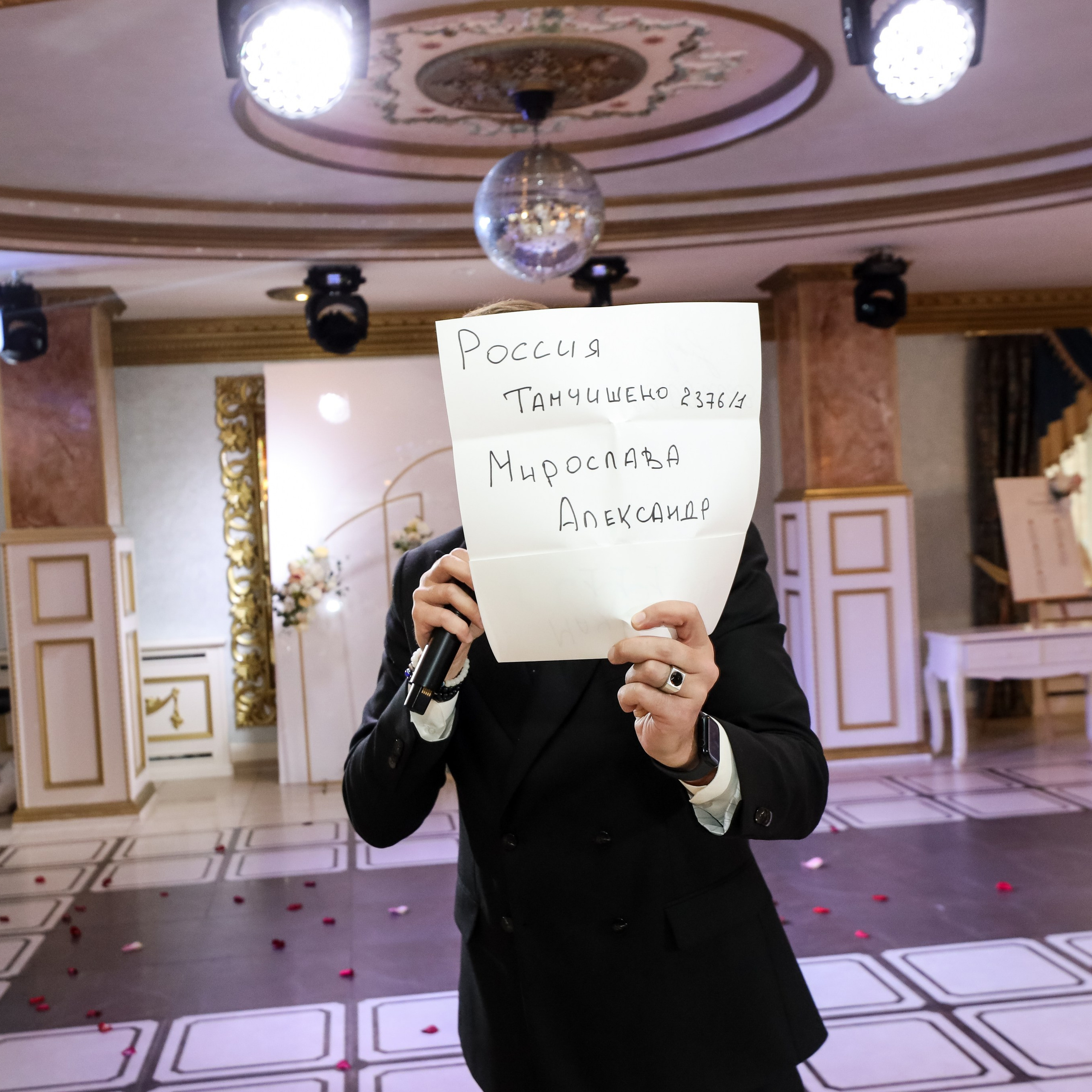 Стас + Дарья. Олег Минайлов — Фотограф ваших событий