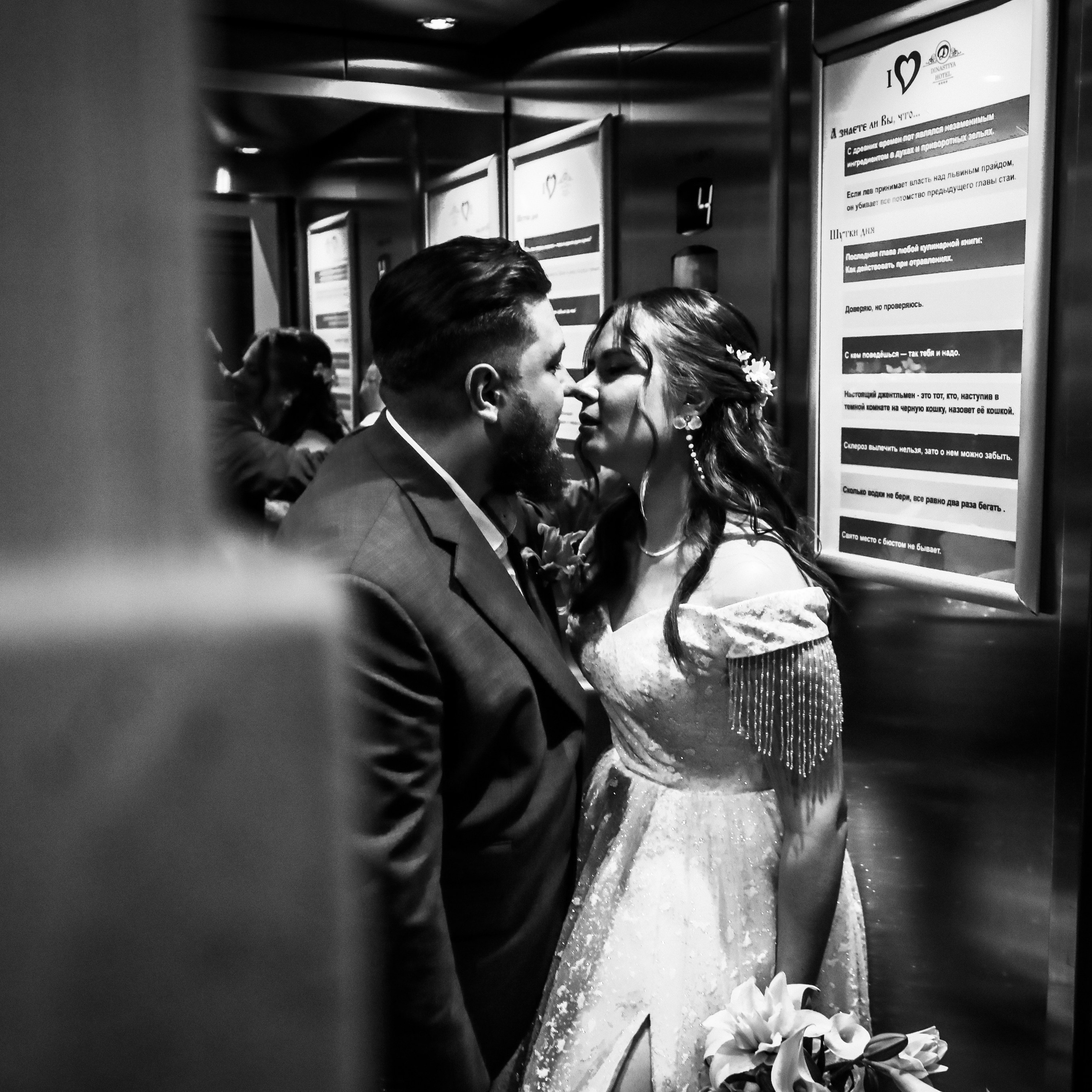 Стас + Дарья