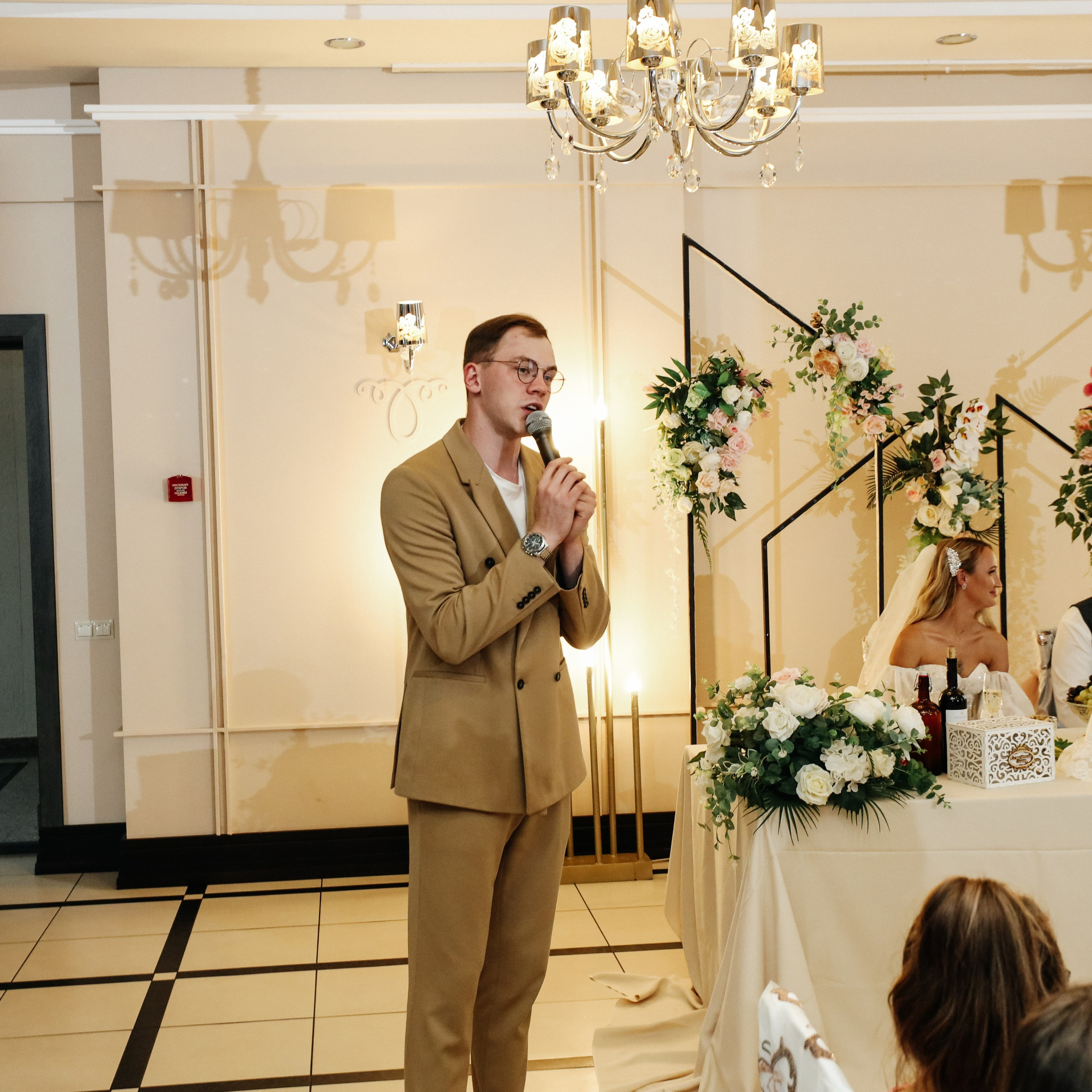 Сергей +Елена. Олег Минайлов — Фотограф ваших событий