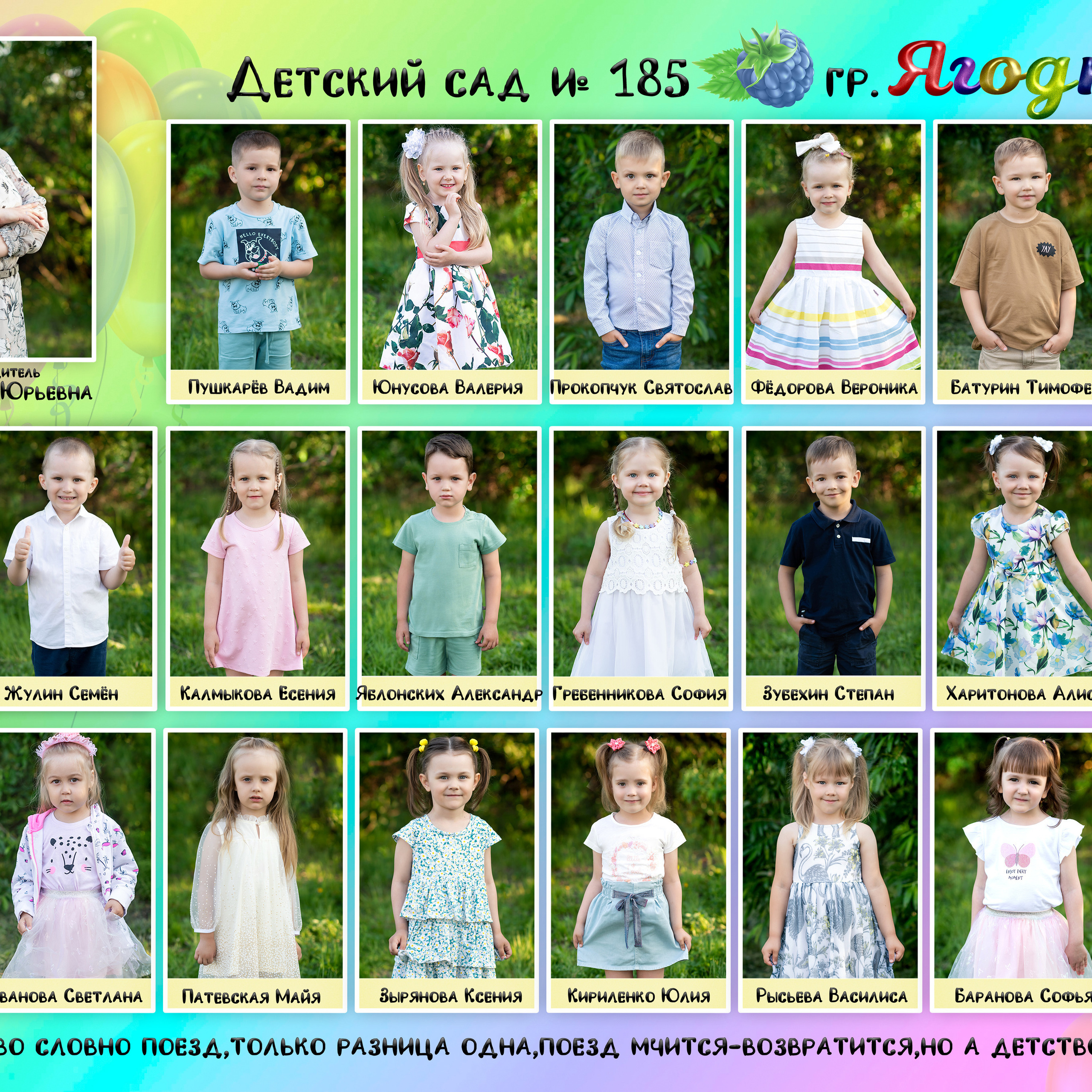 Отзывы. Фотограф Елена Ситникова