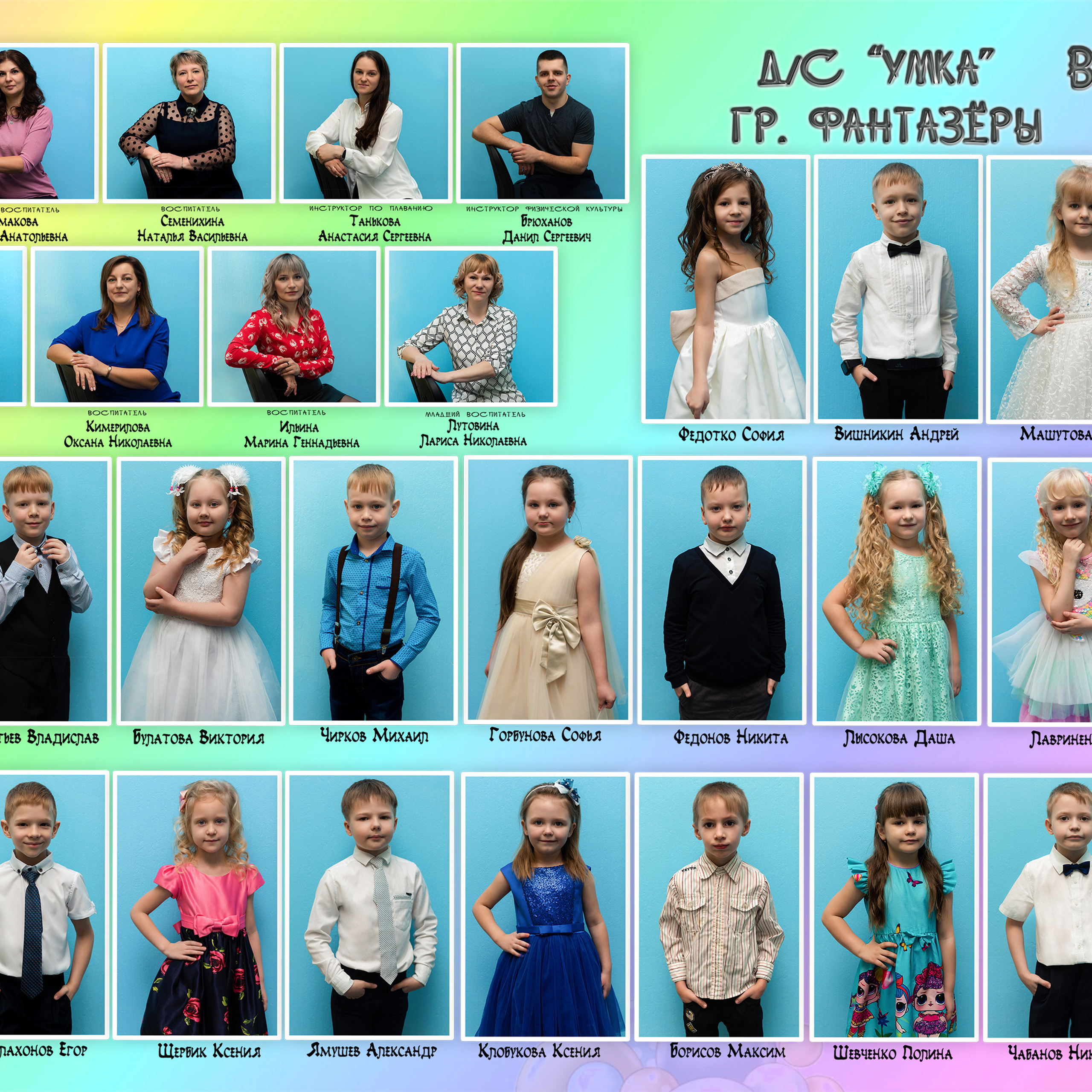 Отзывы. Фотограф Елена Ситникова