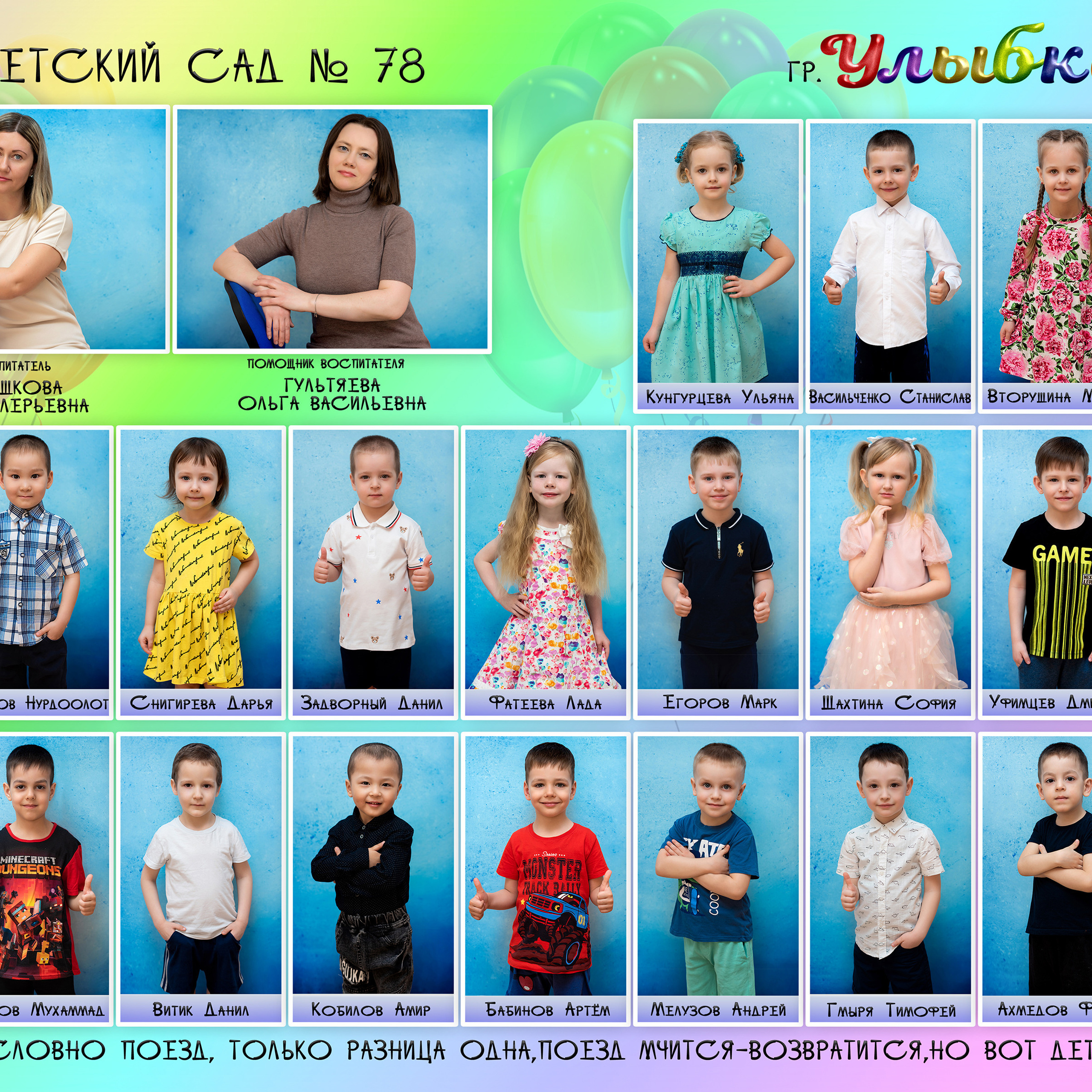 Отзывы. Фотограф Елена Ситникова