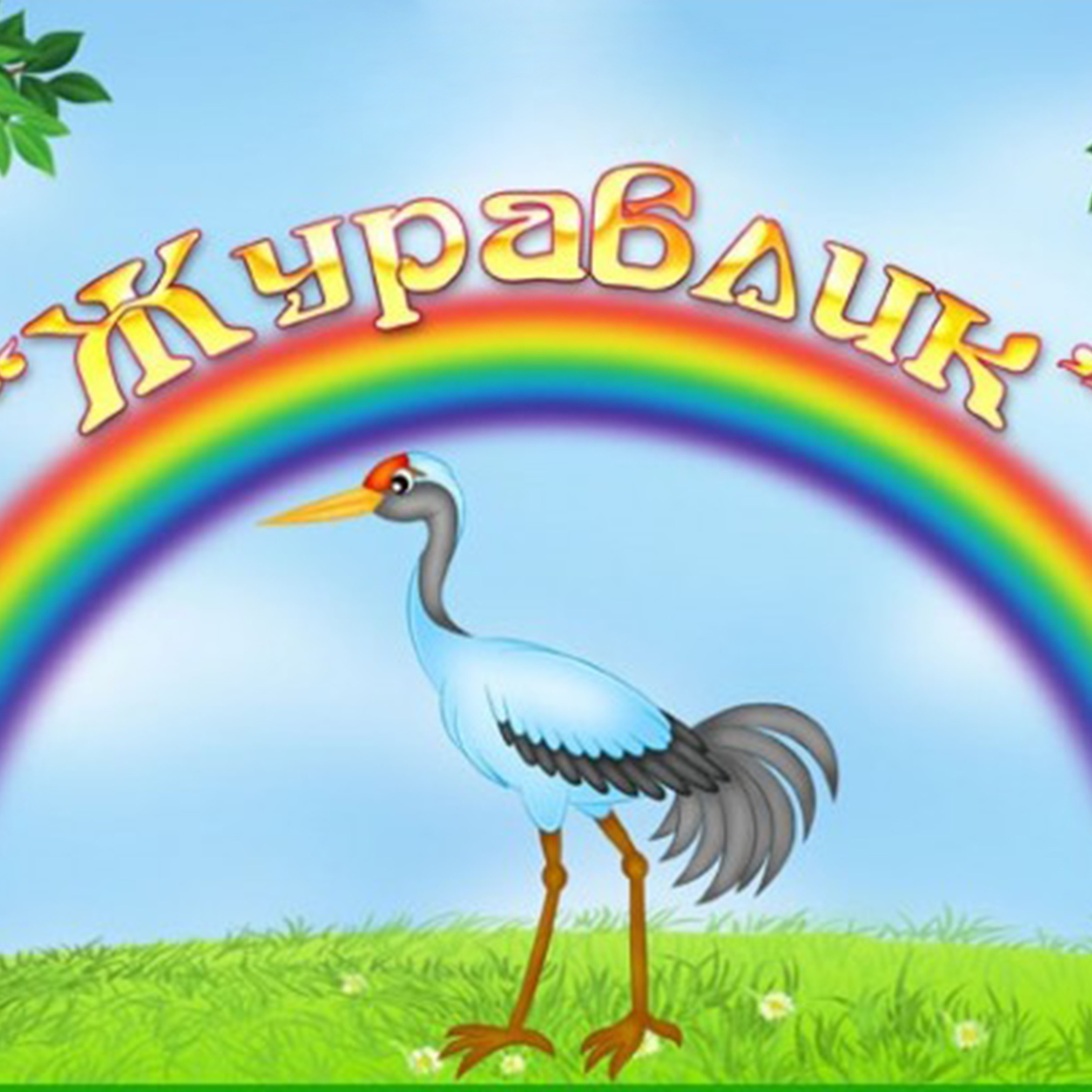 Отзывы. Фотограф Елена Ситникова