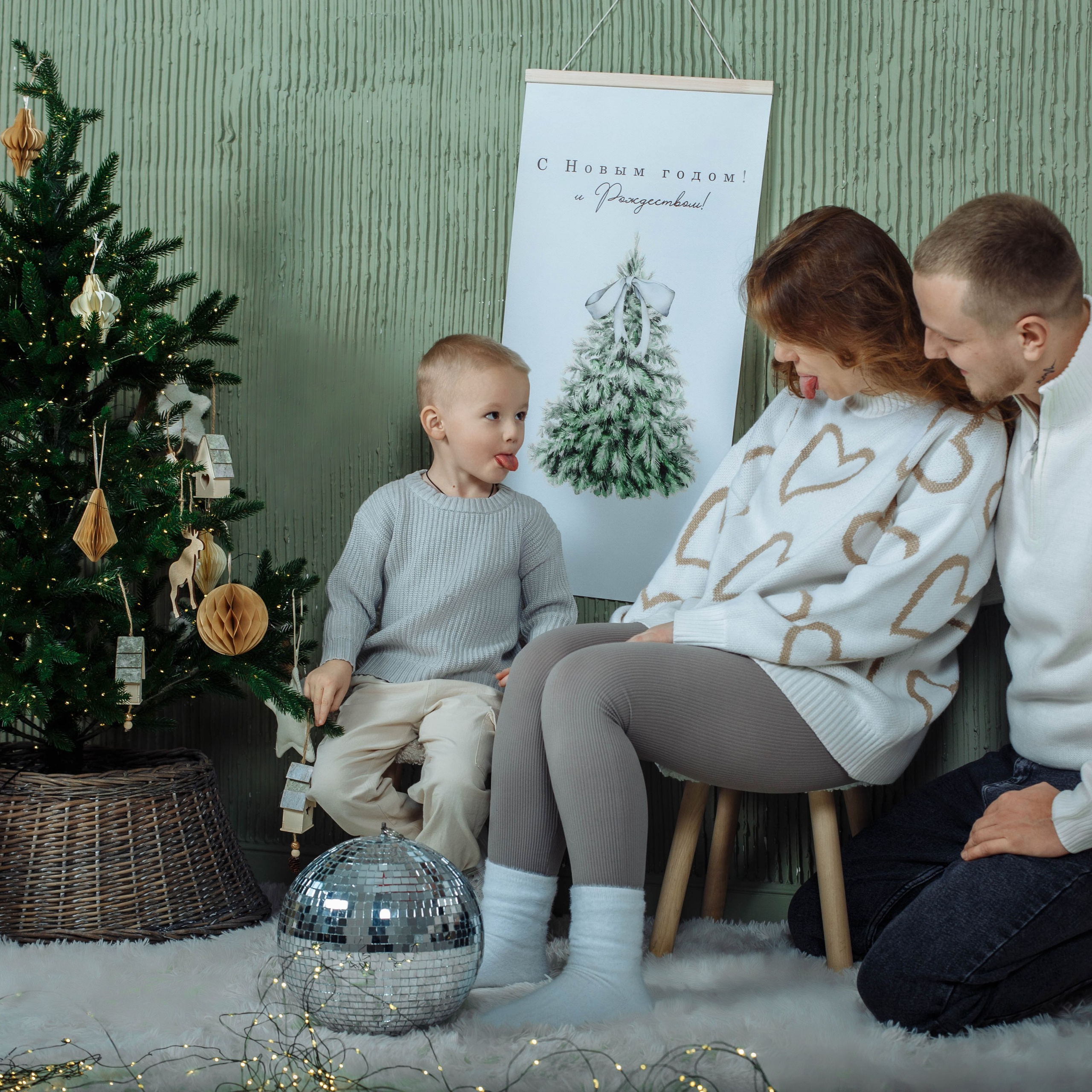 Семейная фотосессия в Новый год от фотографа 8(926)706-36-21