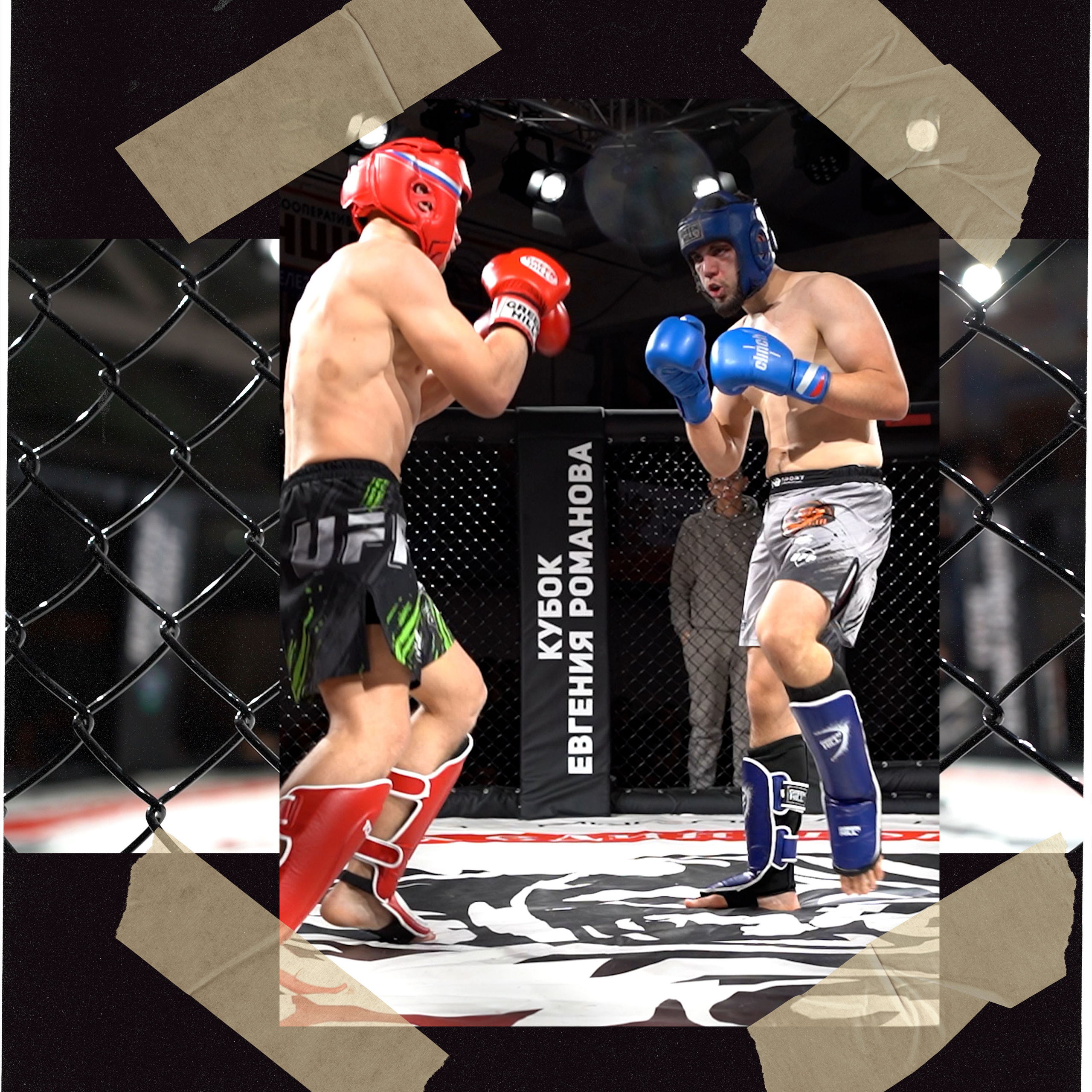 Кубок Евгения Романова #Приморьезаспорт декабрь 2022