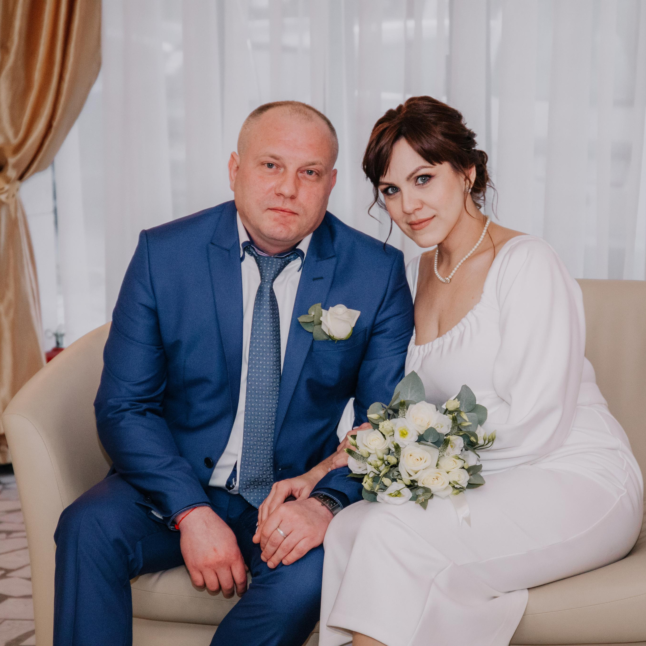 Сергей и Елена (ЗАГС Видное)