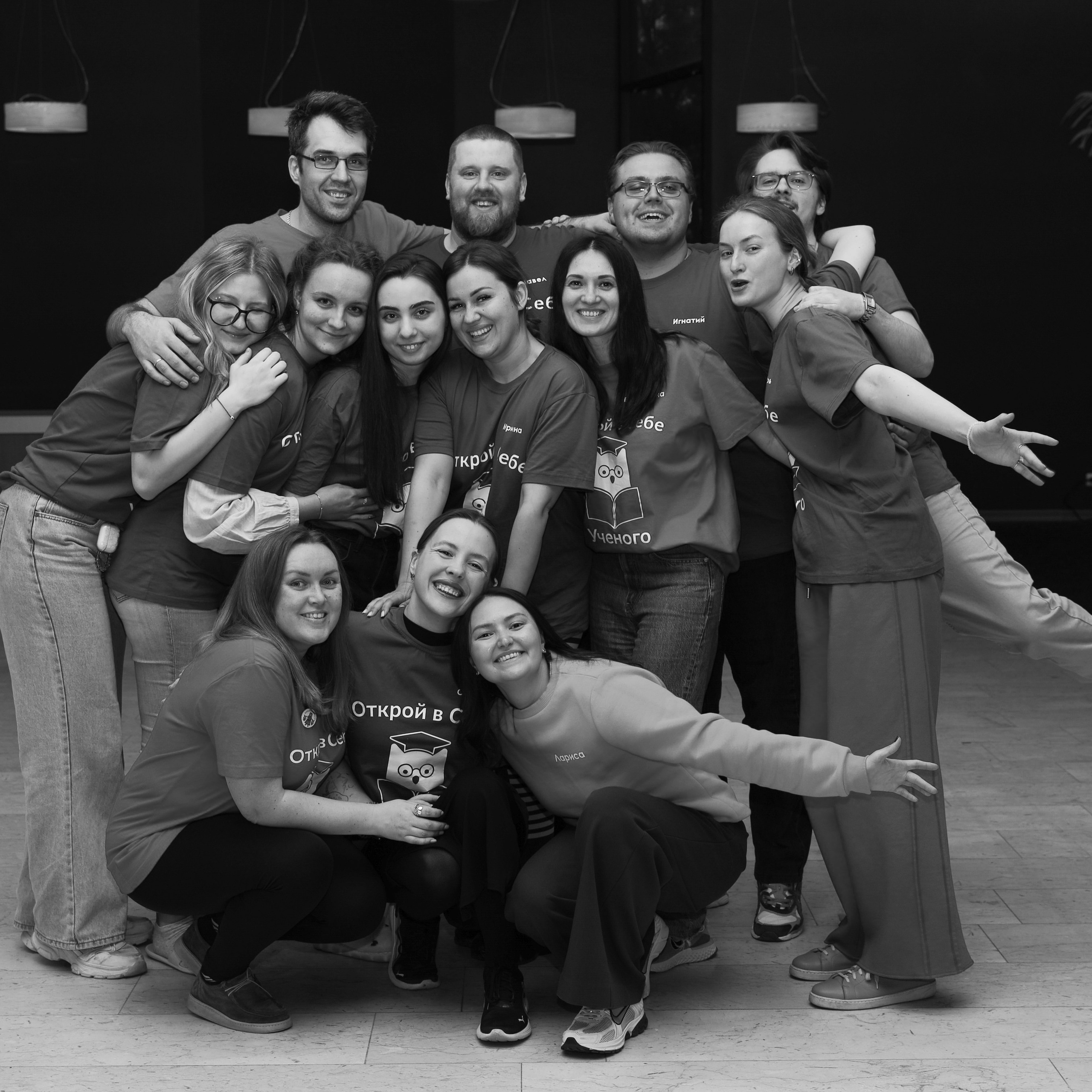 Конференция «Открой в себе ученого»